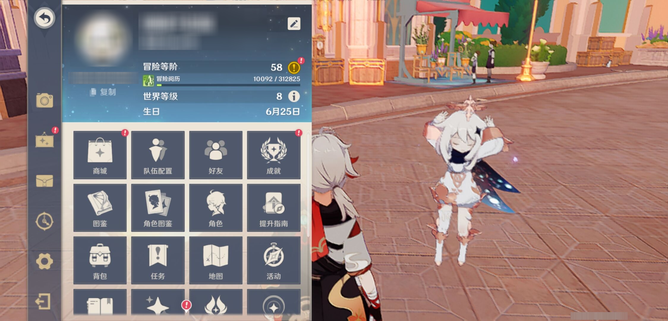 YSMK310642原神账号详情图6 YSMK310642原神账号详情图6