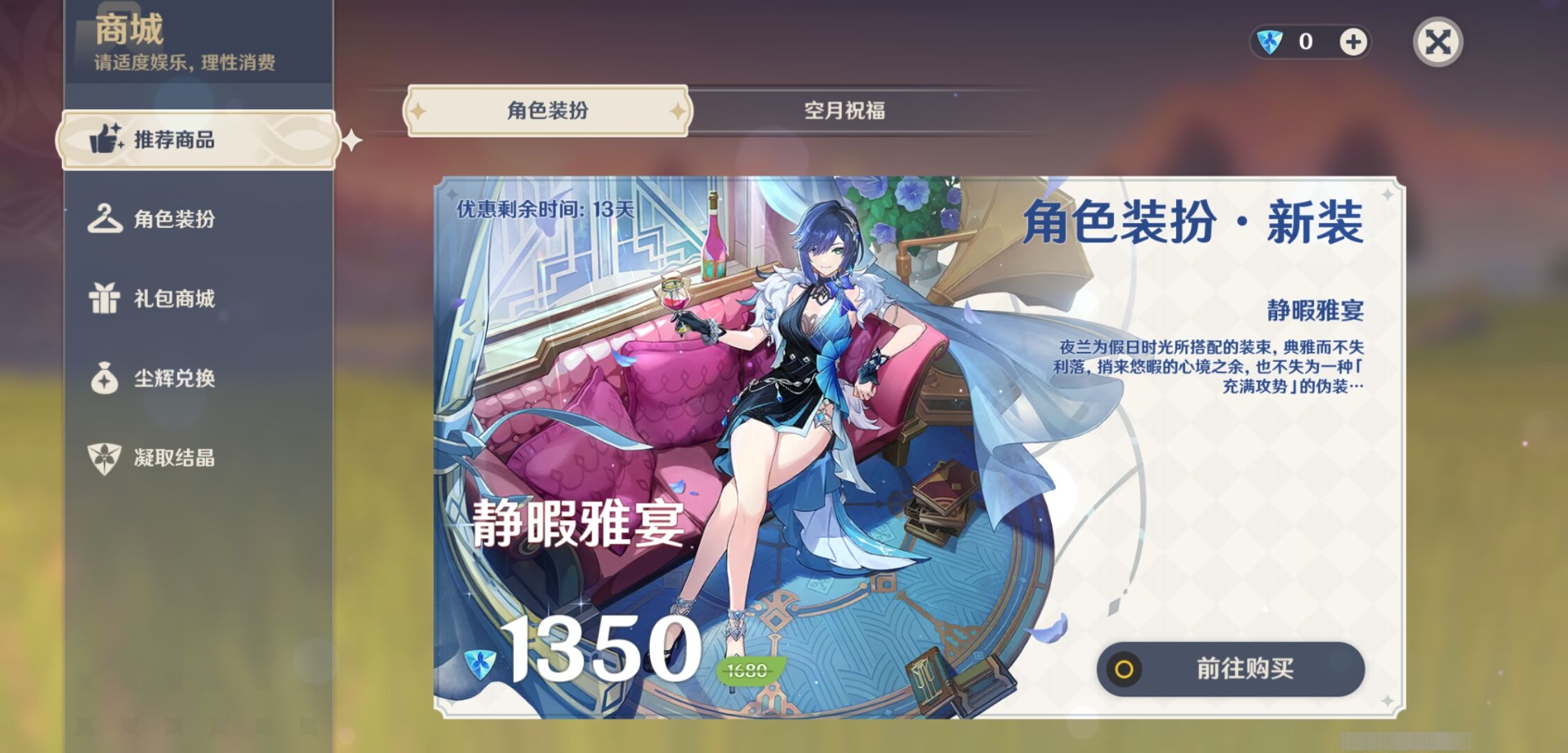 YSMK310630原神账号详情图10 YSMK310630原神账号详情图10