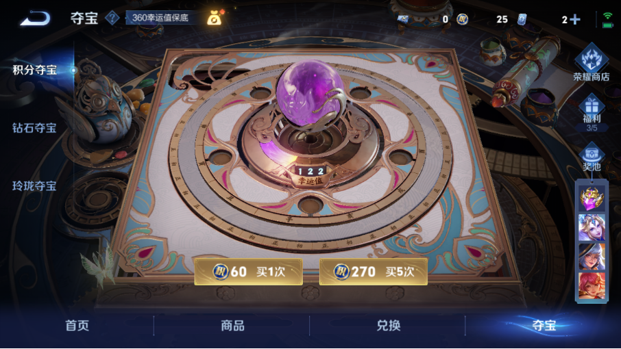 WZZM3253708王者荣耀账号详情图15