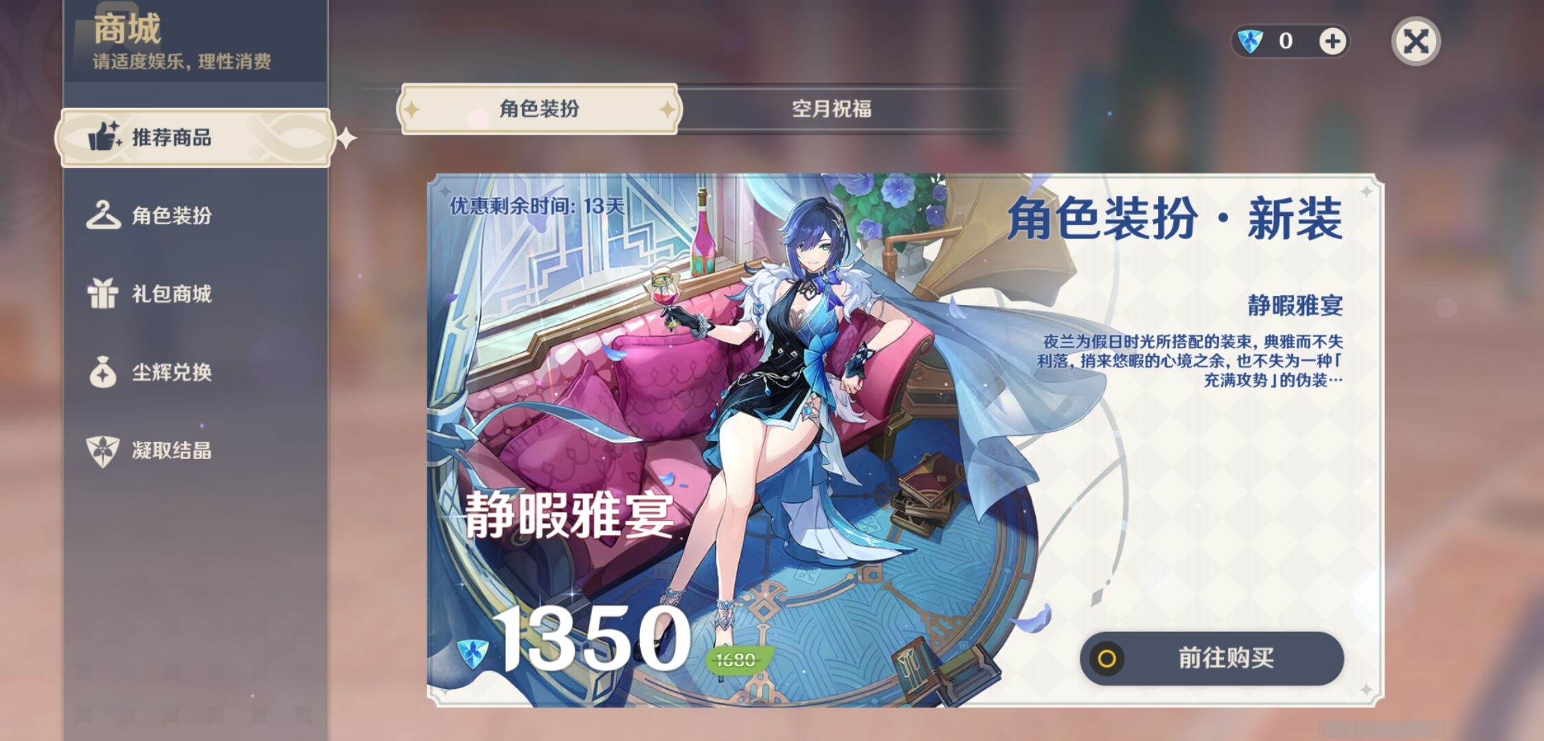 YSMK310642原神账号详情图10 YSMK310642原神账号详情图10