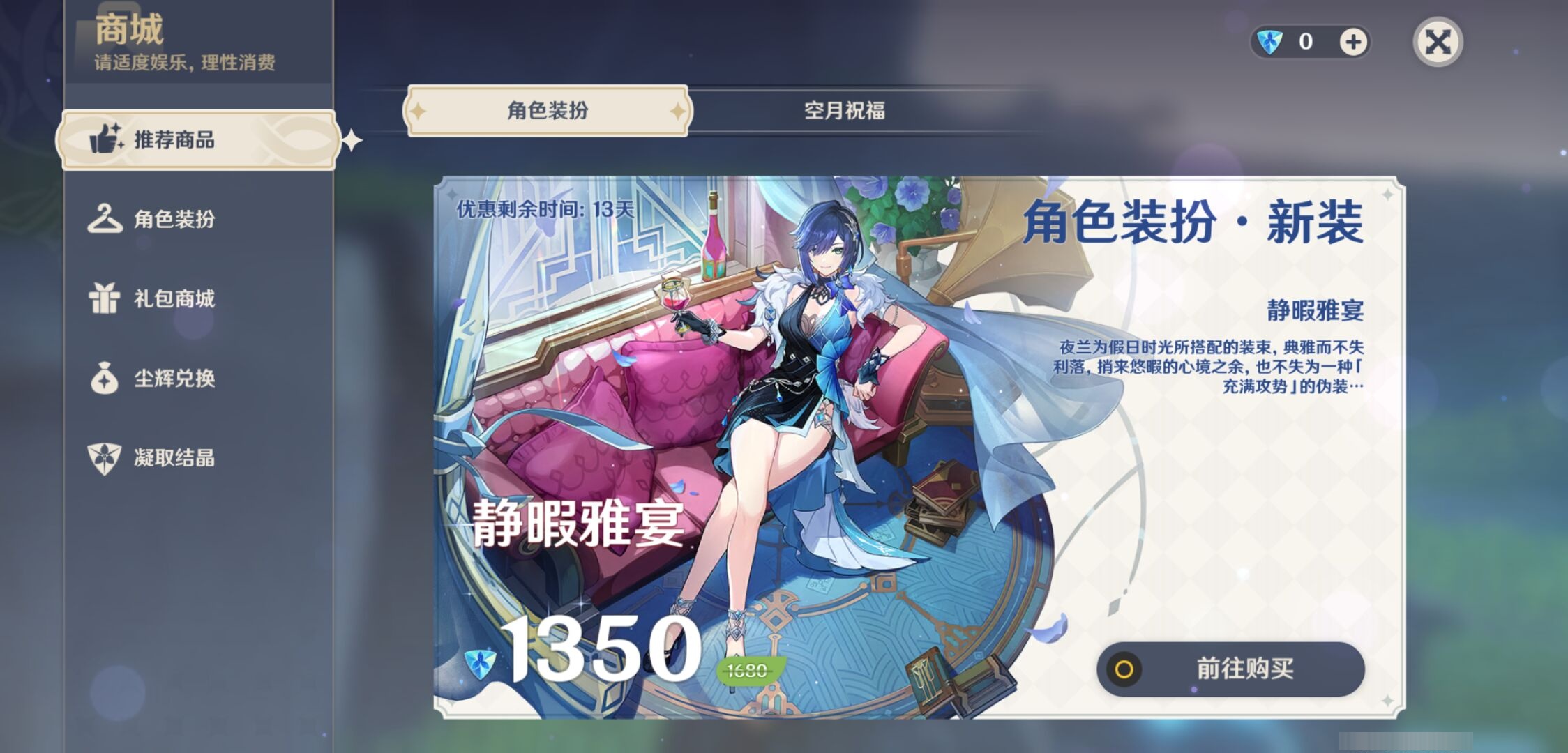 YSMK310627原神账号详情图10 YSMK310627原神账号详情图10