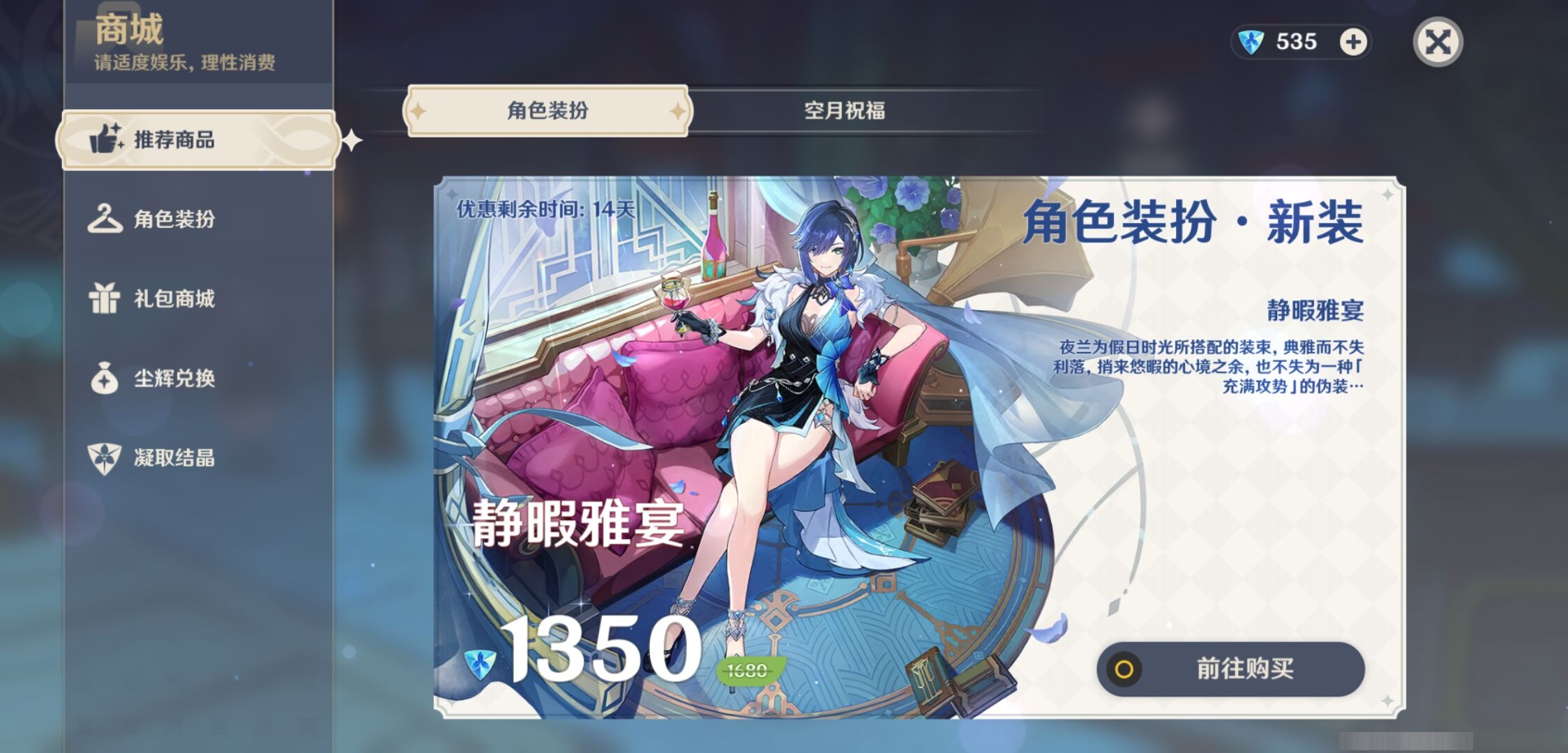 YSMK310540原神账号详情图10 YSMK310540原神账号详情图10