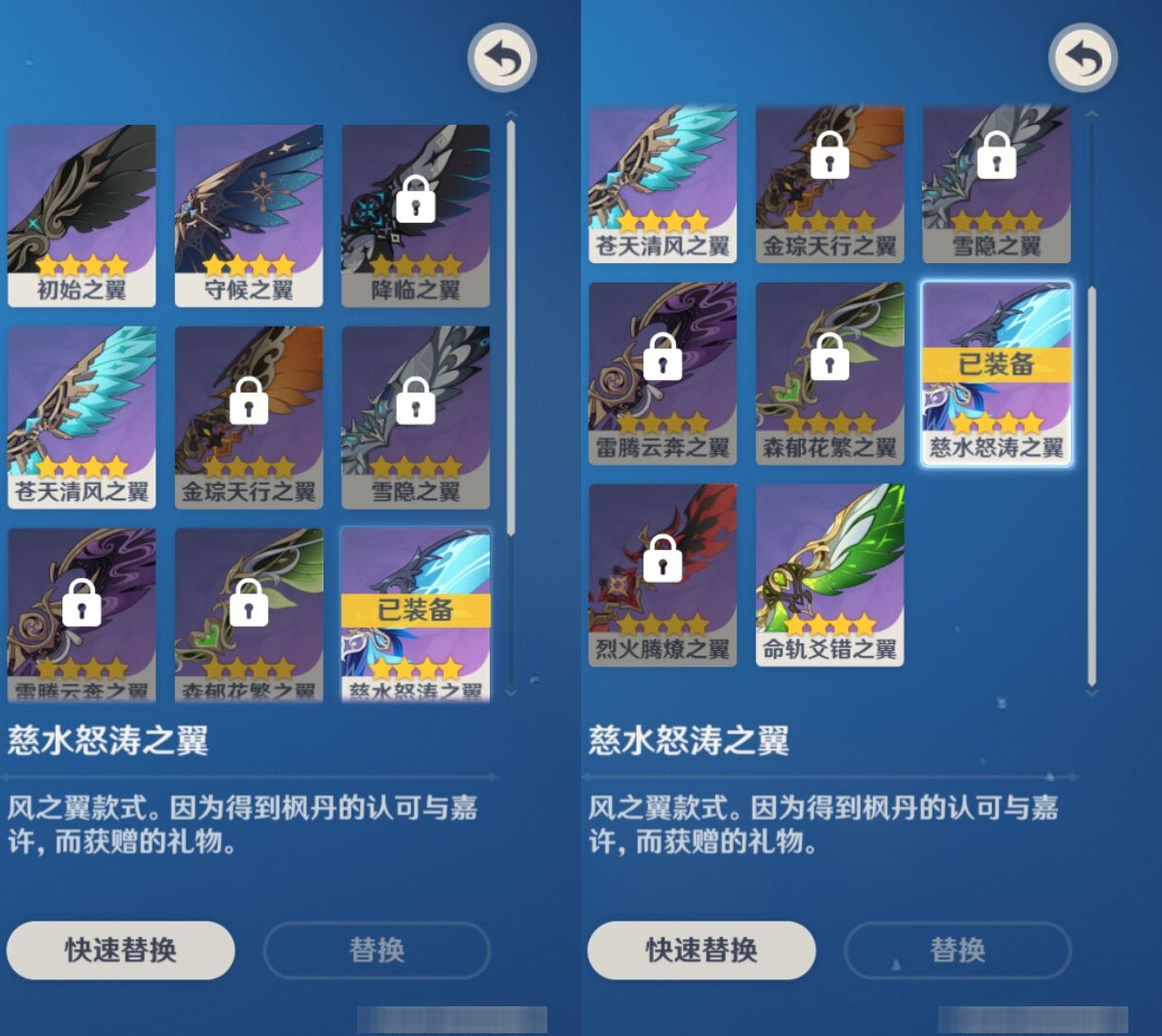 YSMK310631原神账号详情图8 YSMK310631原神账号详情图8