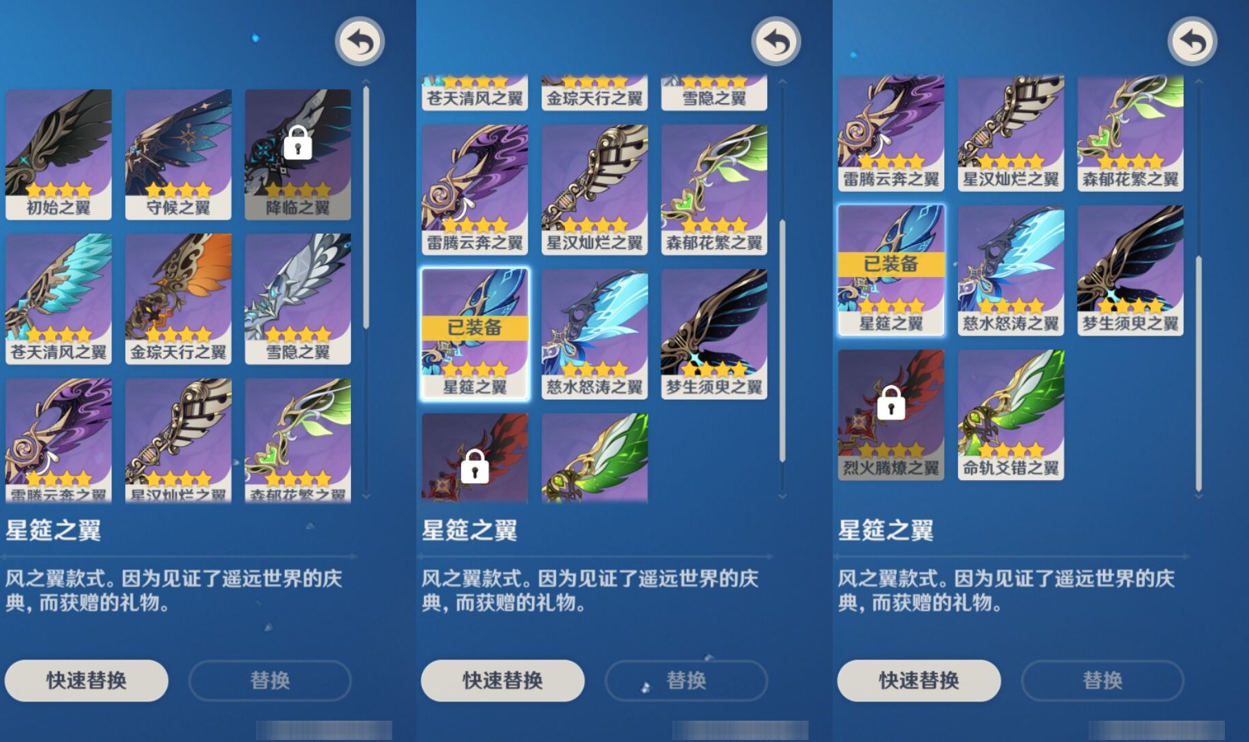 YSMK310645原神账号详情图8