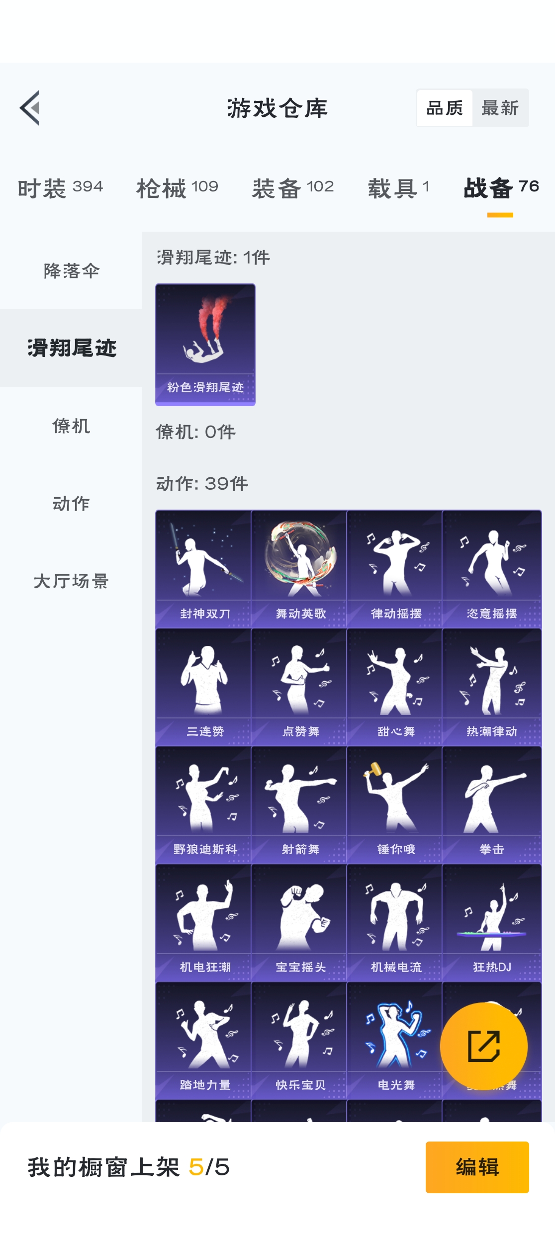 HPZM3316337和平精英账号详情图15 HPZM3316337和平精英账号详情图15
