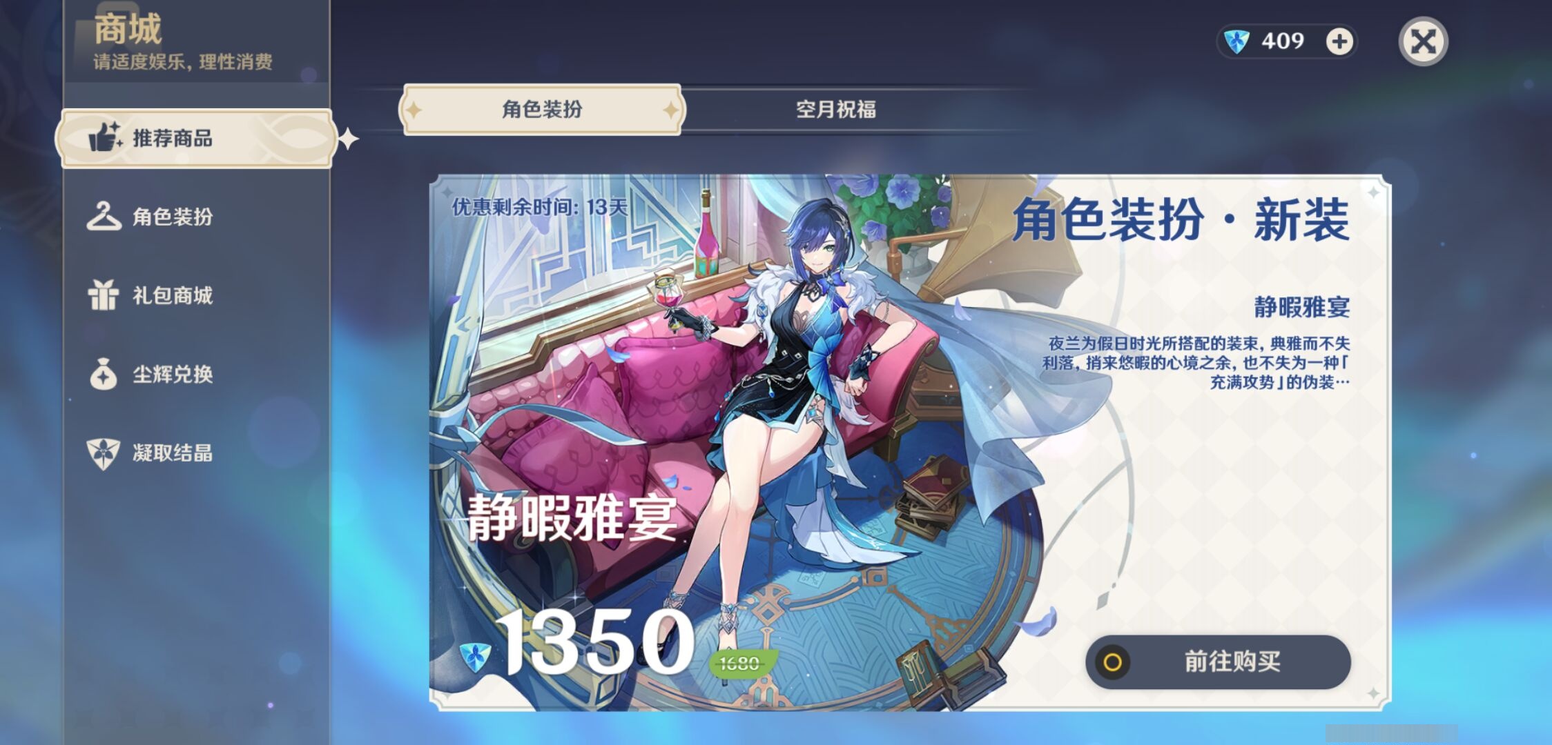 YSMK310647原神账号详情图10 YSMK310647原神账号详情图10