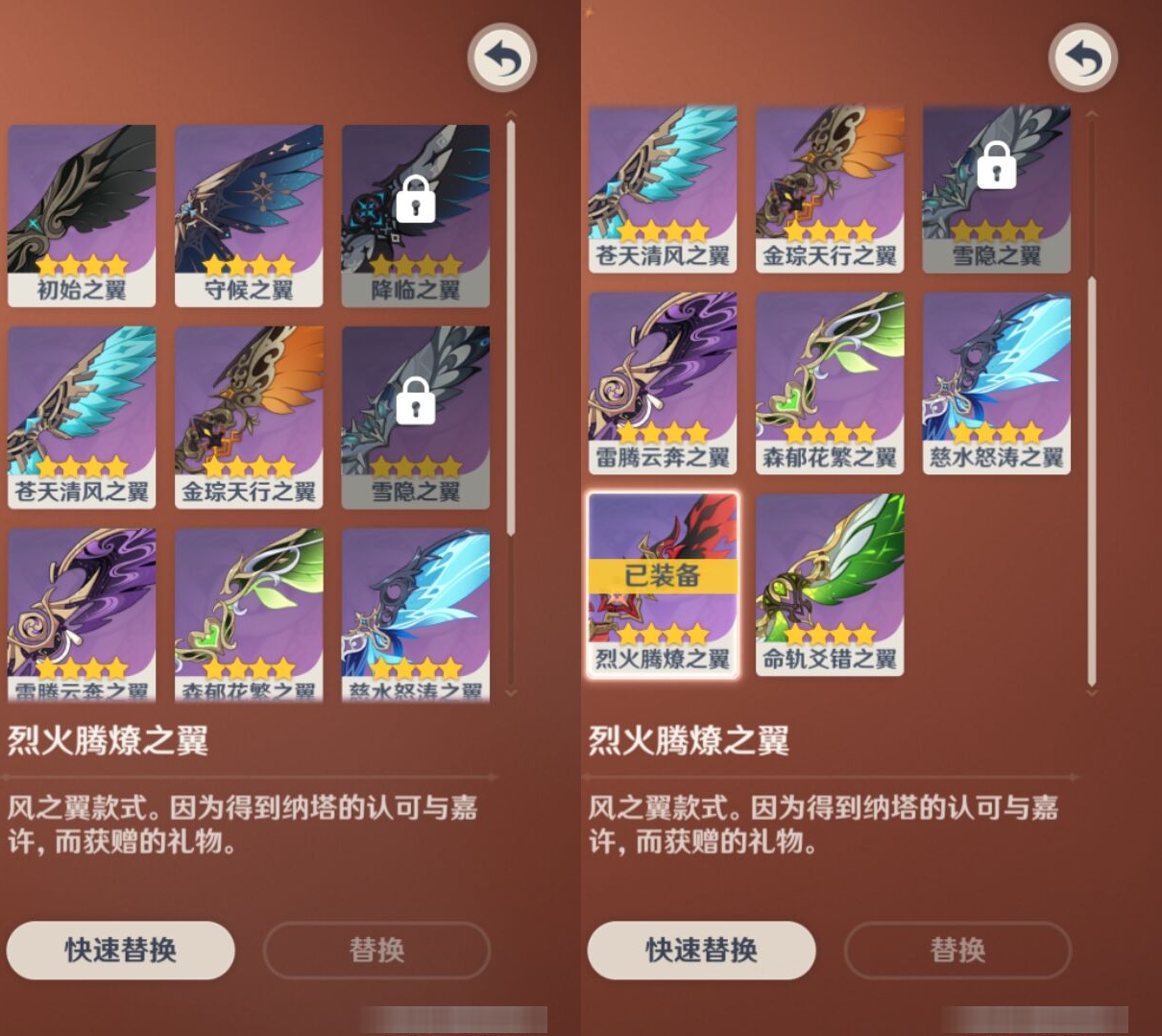 YSMK310637原神账号详情图8