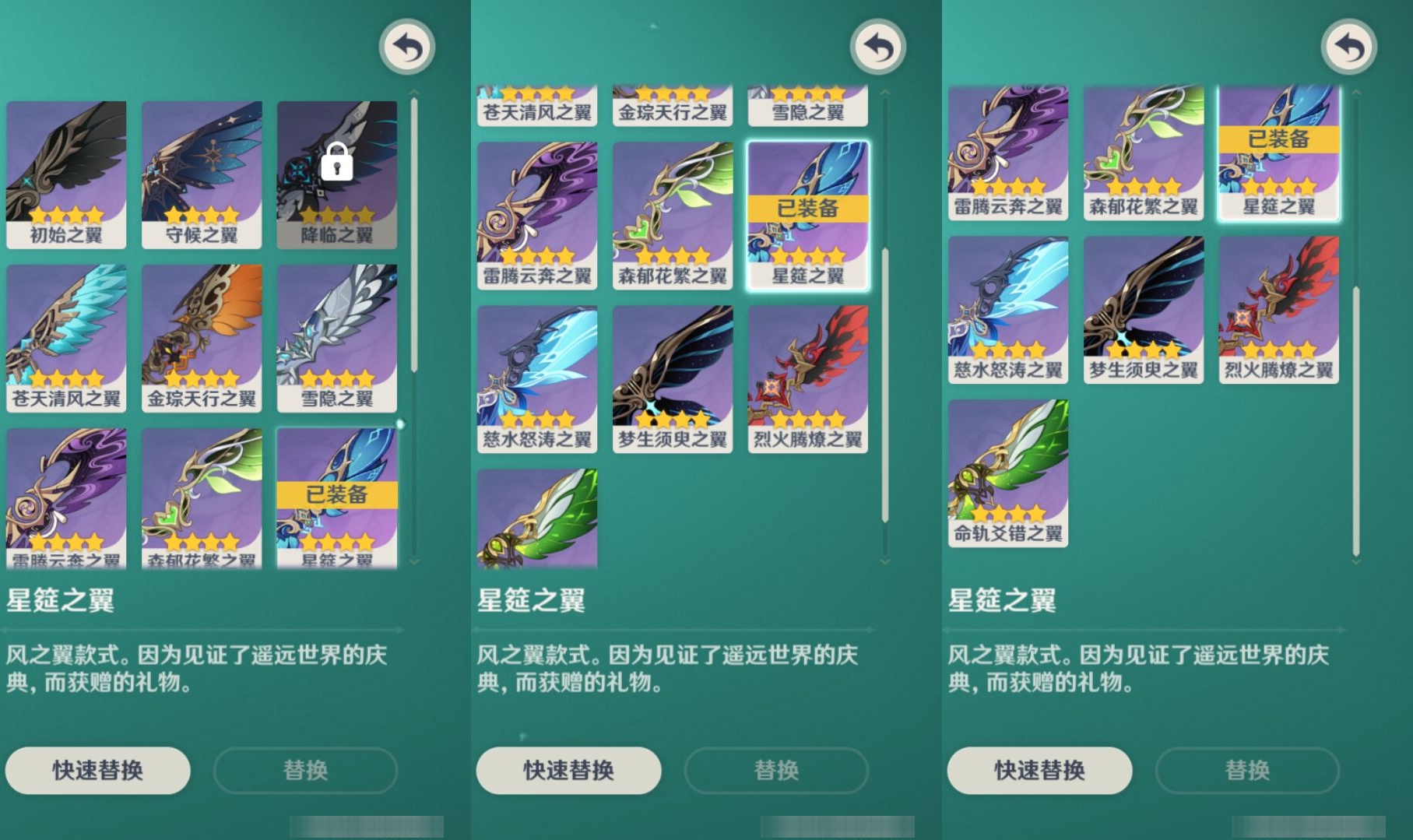YSMK310651原神账号详情图8