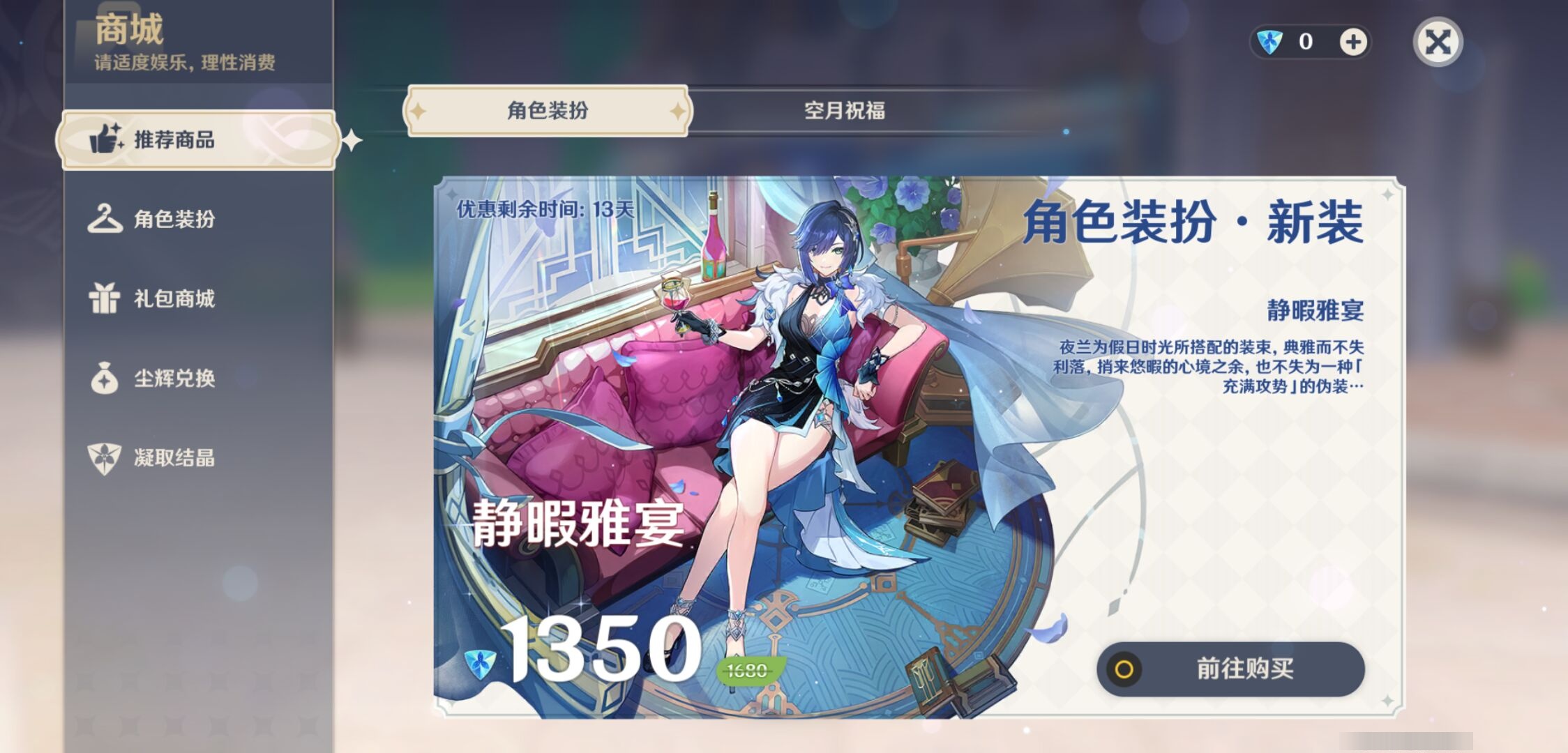 YSMK310644原神账号详情图10 YSMK310644原神账号详情图10