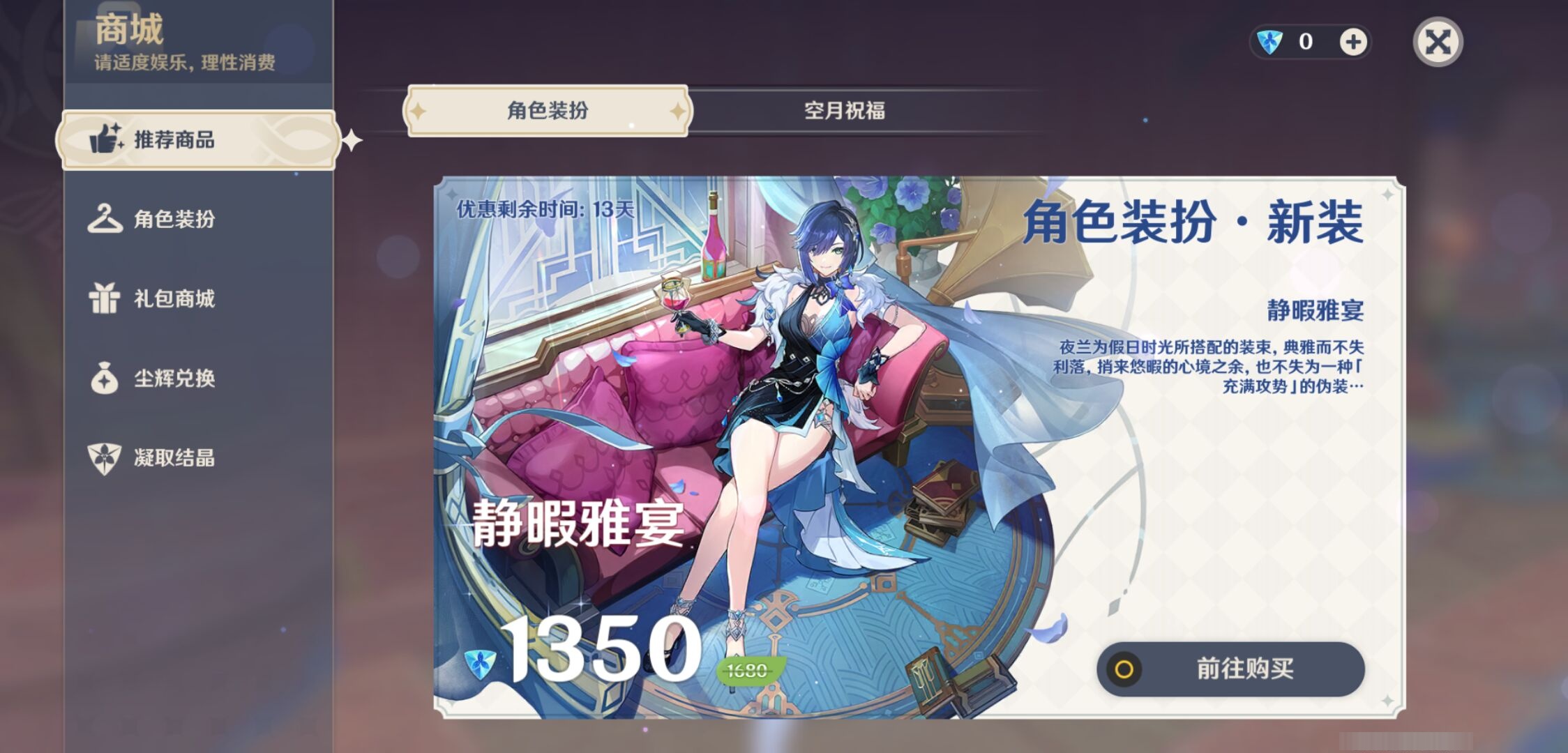 YSMK310632原神账号详情图10 YSMK310632原神账号详情图10