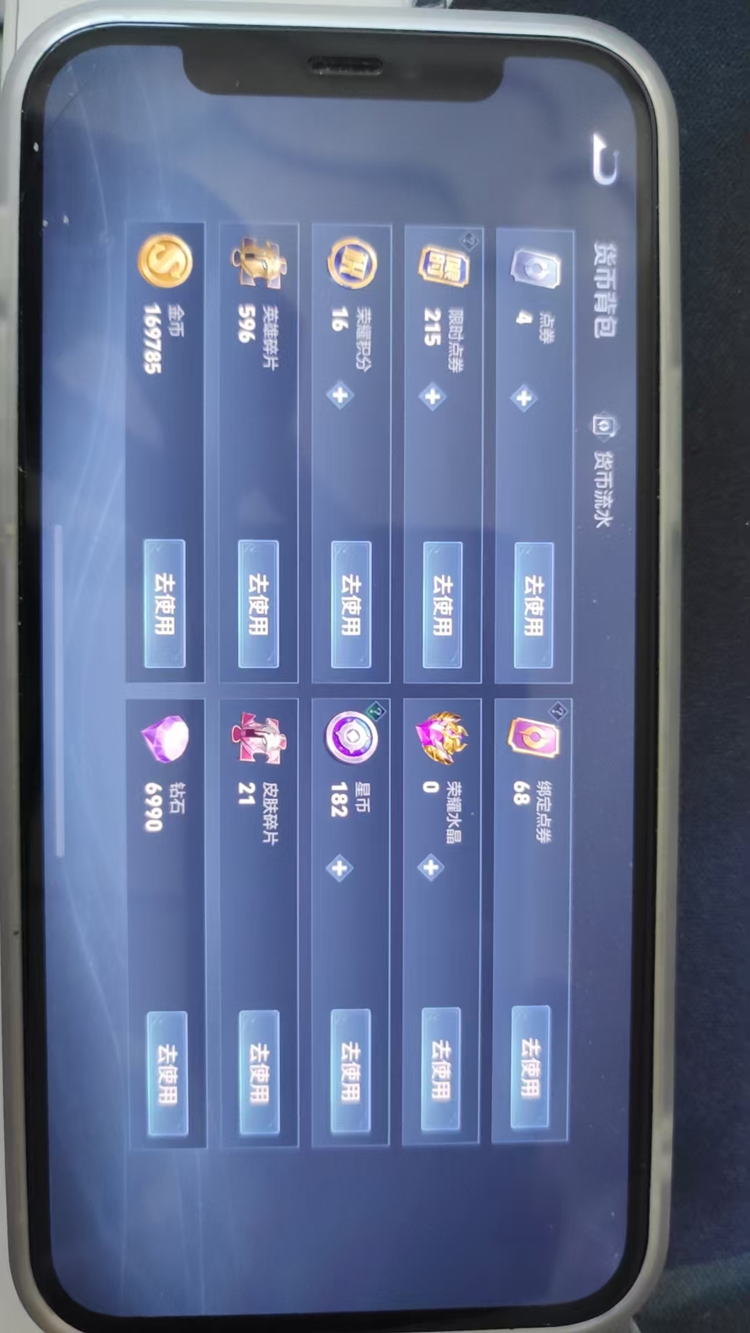 http://www.youxiduoduo.com/