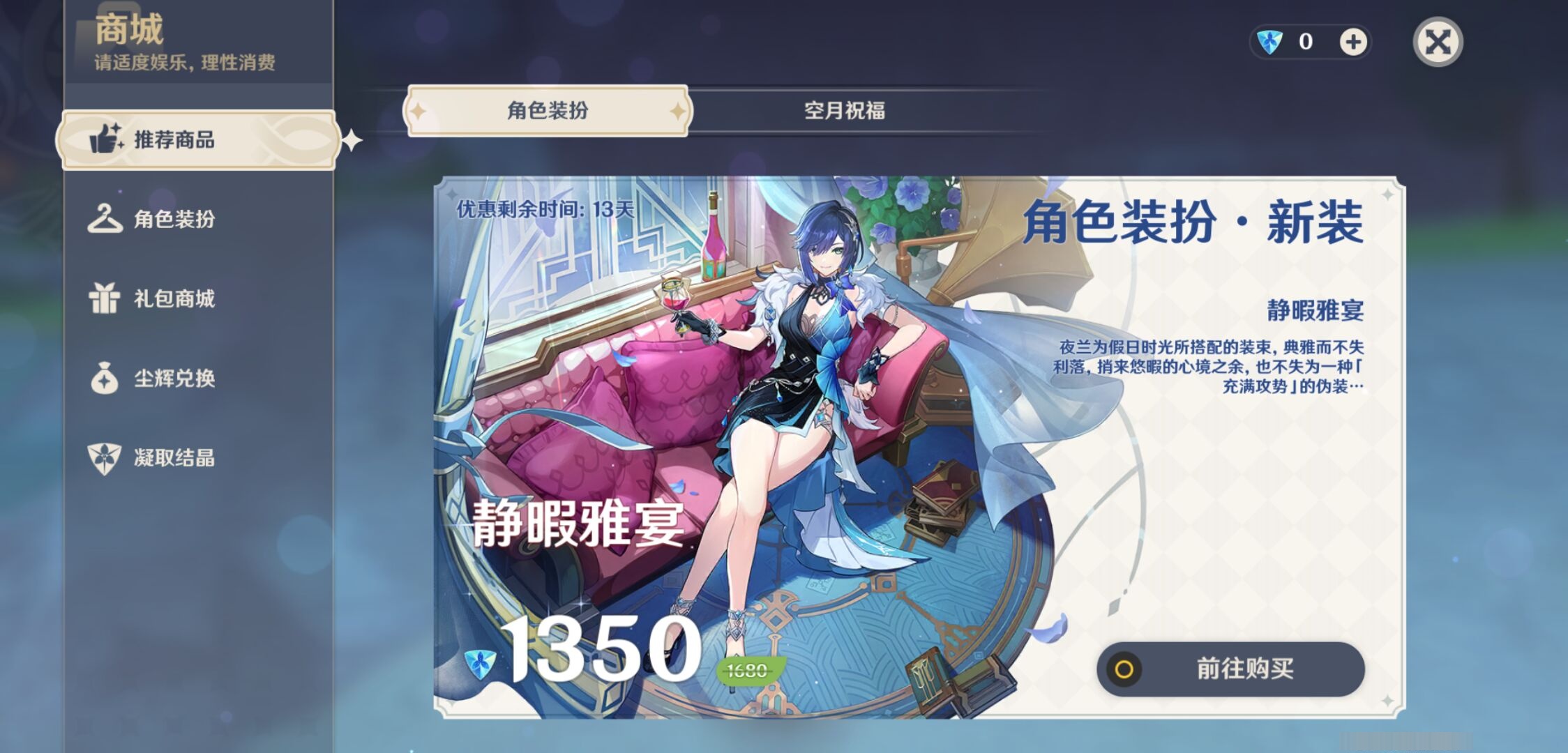 YSMK310638原神账号详情图10 YSMK310638原神账号详情图10