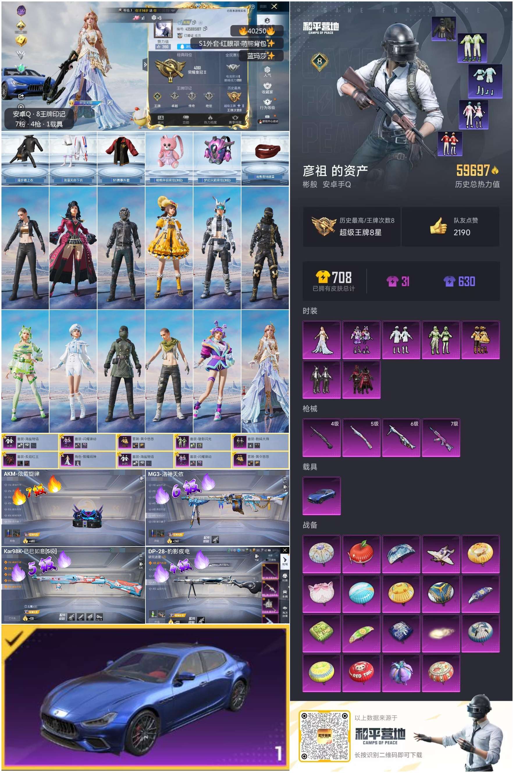 http://www.youxiduoduo.com/