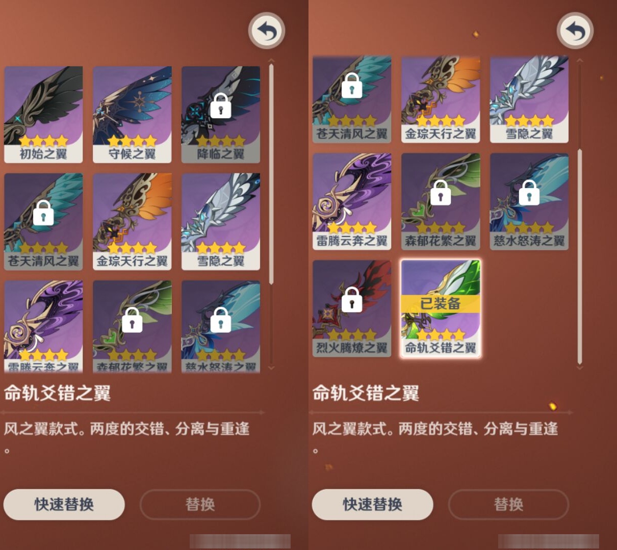 YSMK310630原神账号详情图8 YSMK310630原神账号详情图8