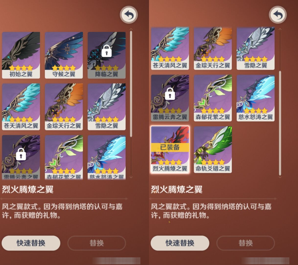 YSMK310626原神账号详情图8 YSMK310626原神账号详情图8