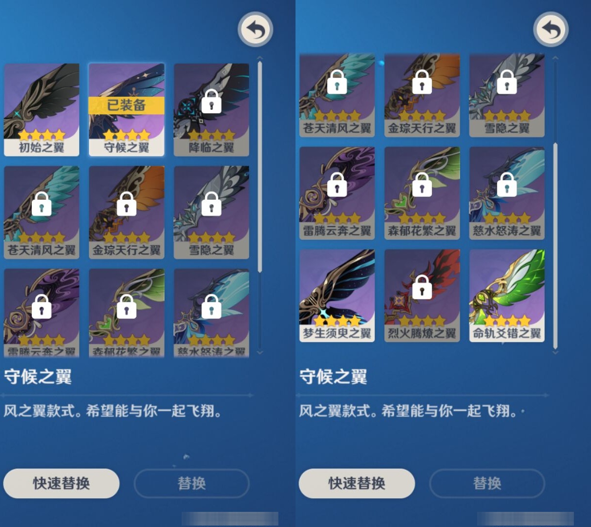 YSMK310629原神账号详情图8