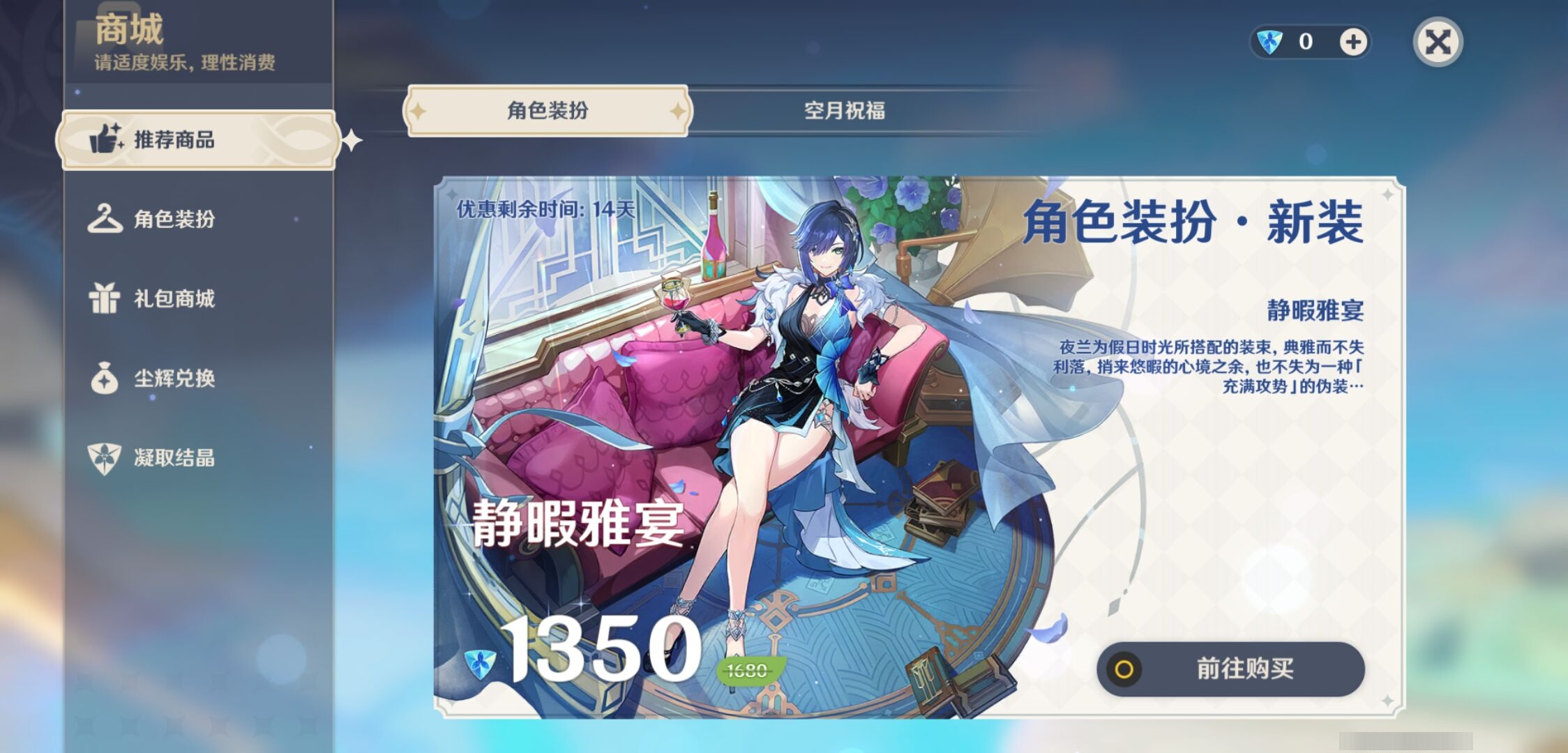 YSMK310541原神账号详情图10 YSMK310541原神账号详情图10