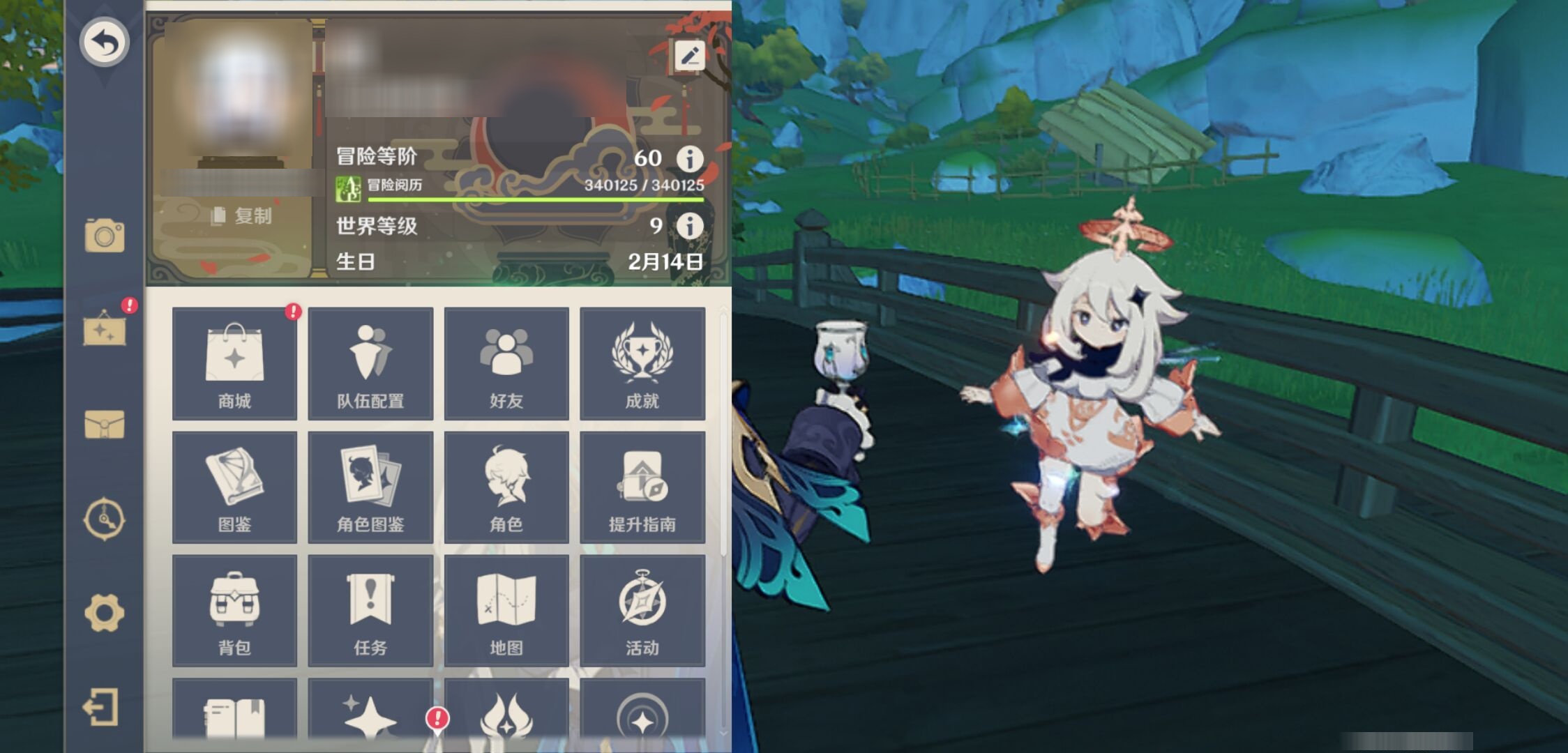 YSMK310653原神账号详情图6 YSMK310653原神账号详情图6