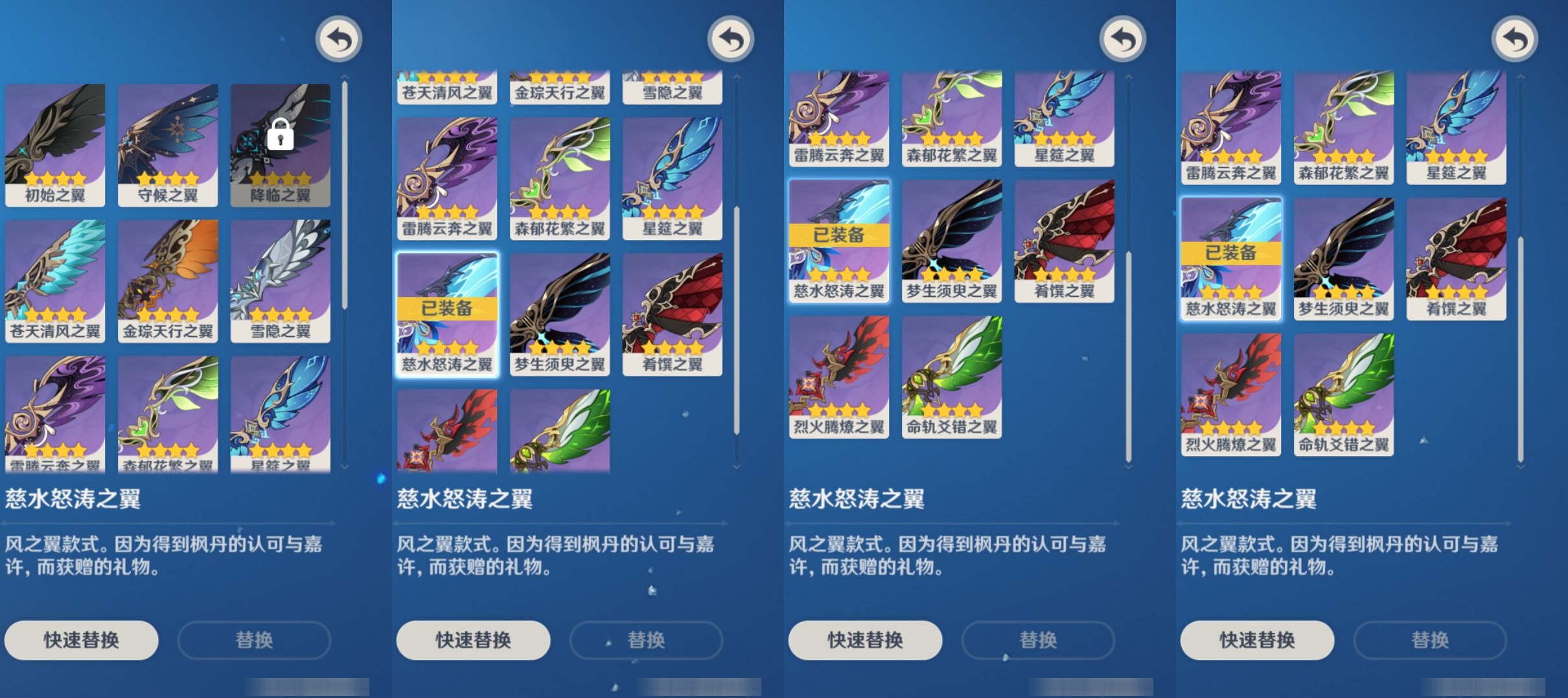 YSMK310538原神账号详情图8 YSMK310538原神账号详情图8