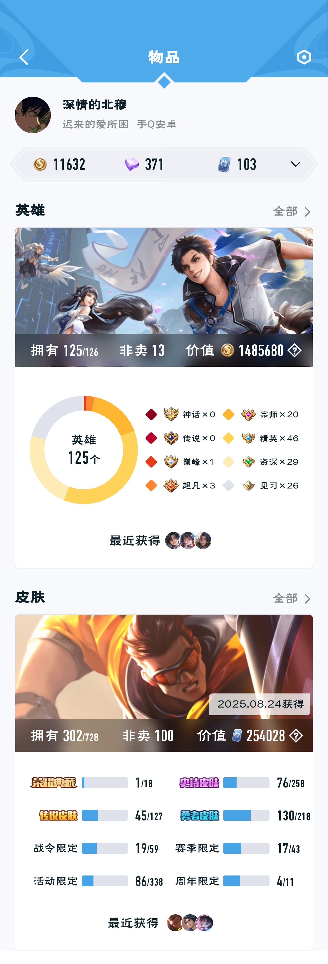 HPZM3316364和平精英账号详情图9 HPZM3316364和平精英账号详情图9