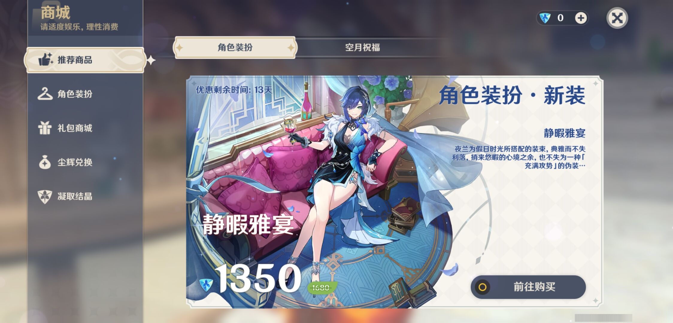 YSMK310650原神账号详情图10 YSMK310650原神账号详情图10