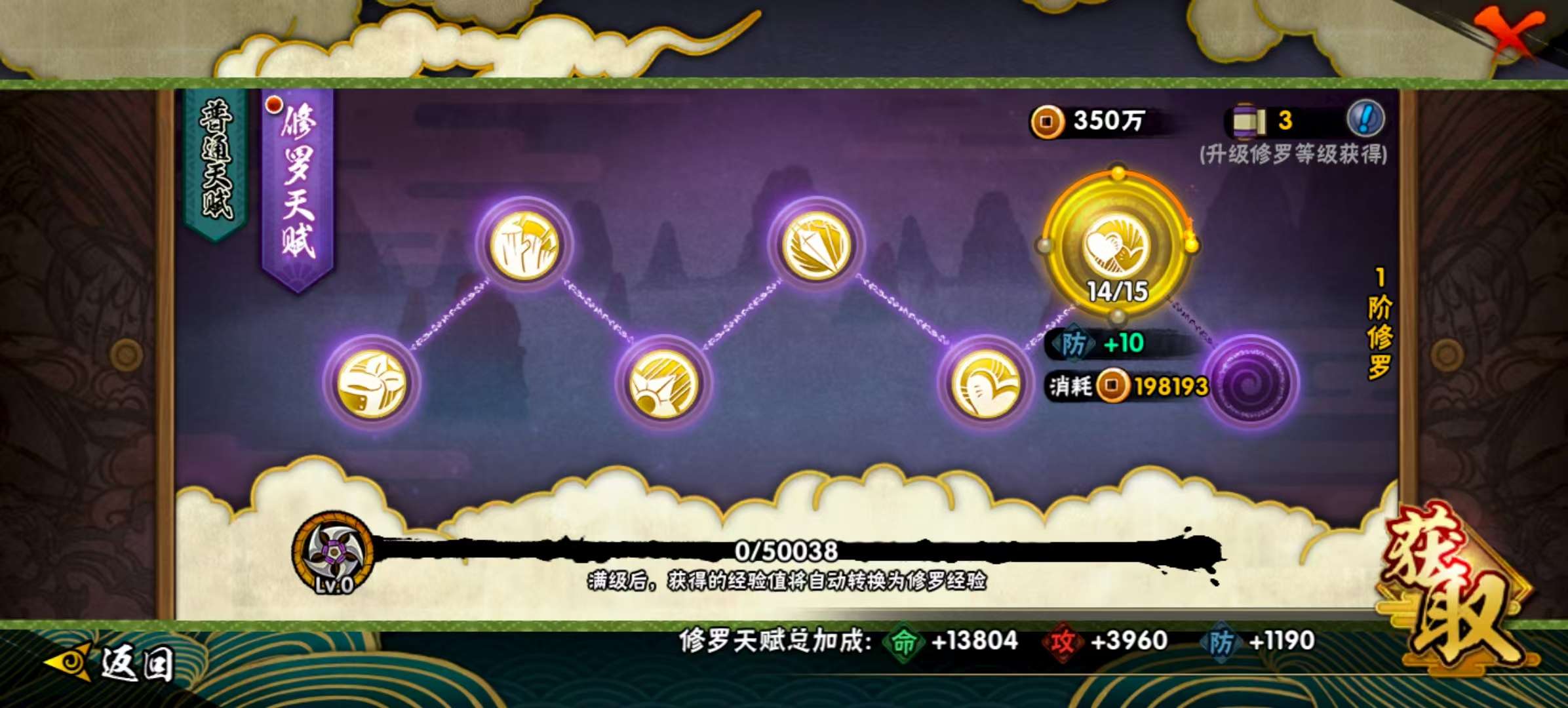 HYCMW322548火影忍者账号详情图16