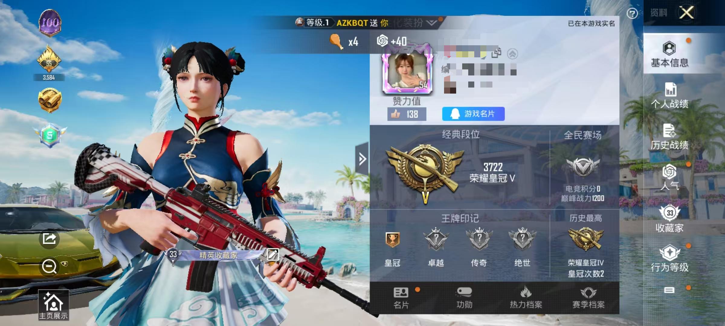 HPSJ3316006和平精英账号详情图2 HPSJ3316006和平精英账号详情图2