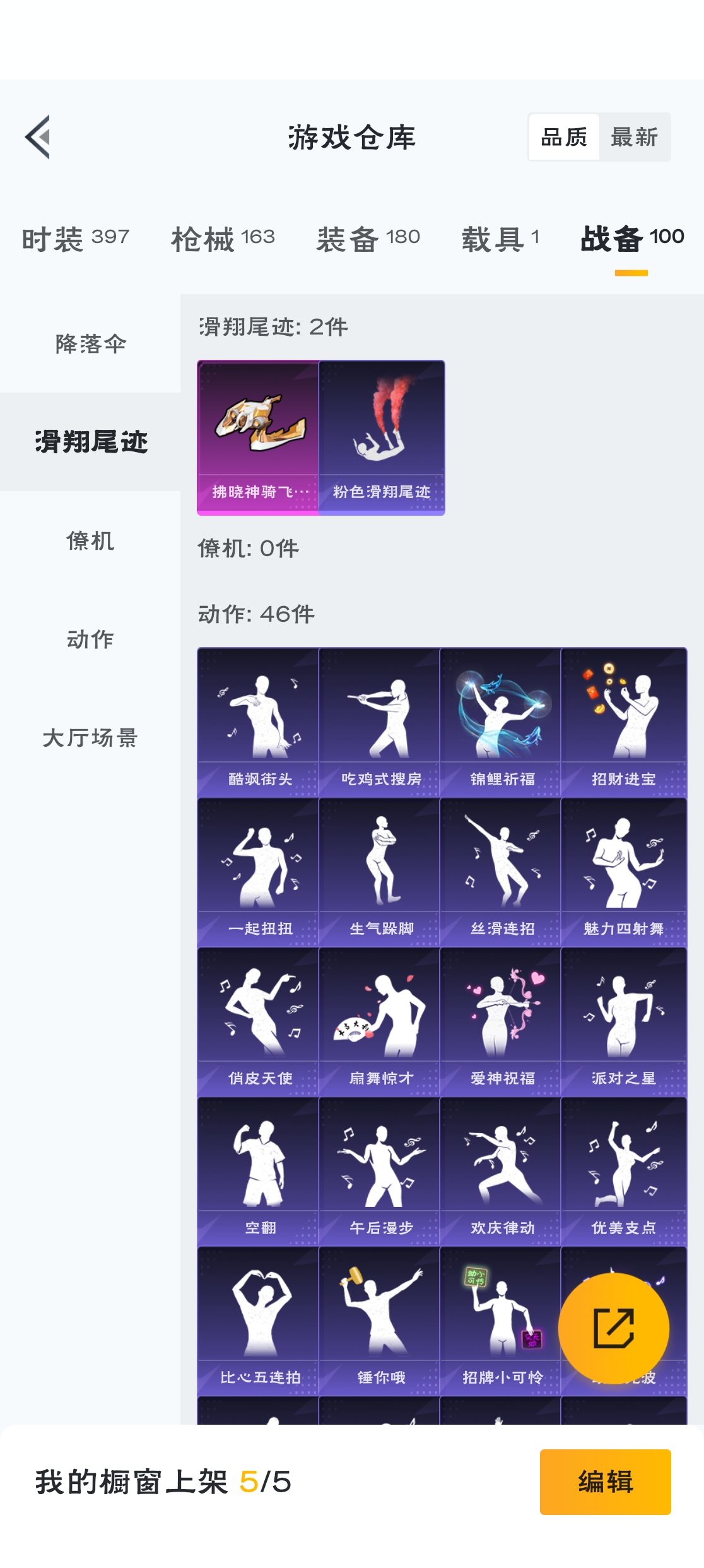HPZM3316416和平精英账号详情图11 HPZM3316416和平精英账号详情图11