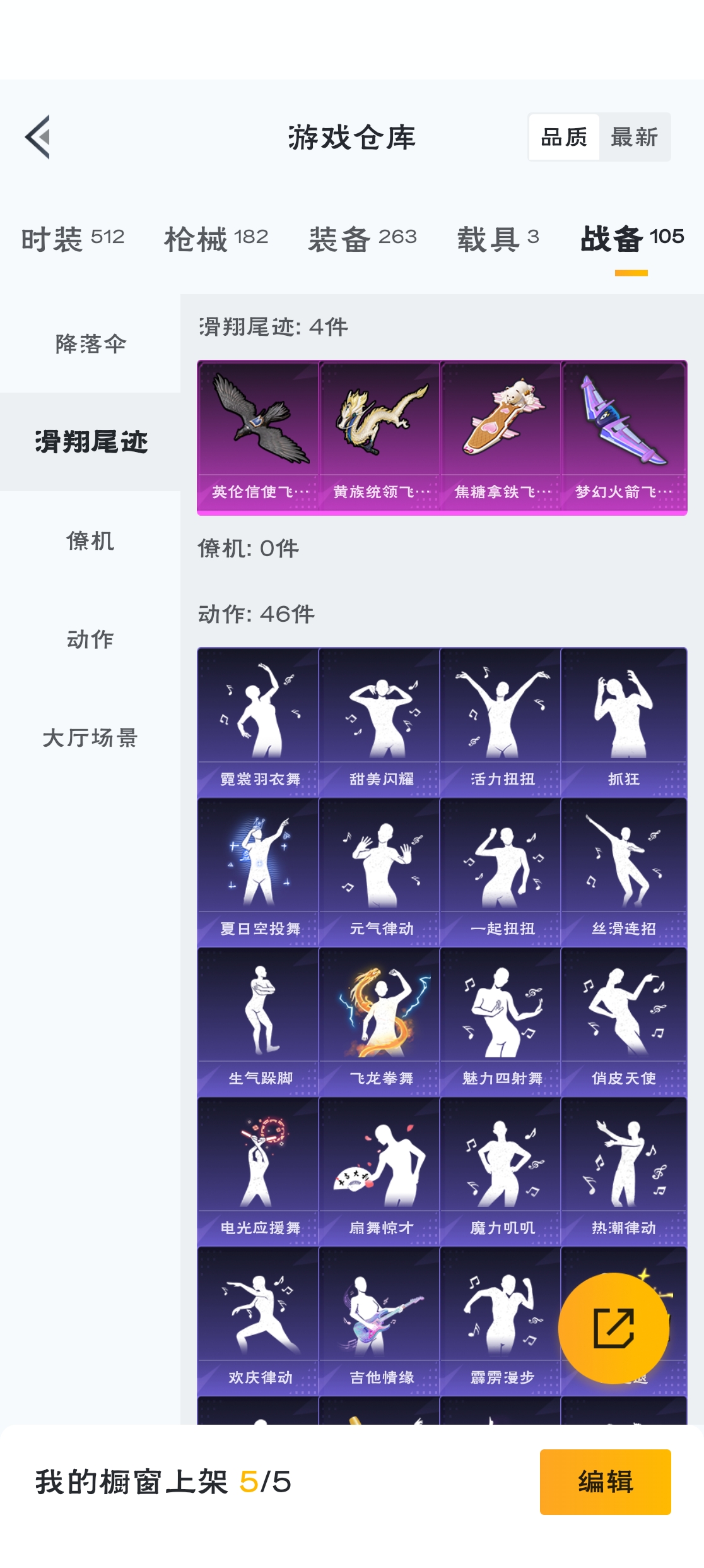 HPZM3316425和平精英账号详情图12 HPZM3316425和平精英账号详情图12