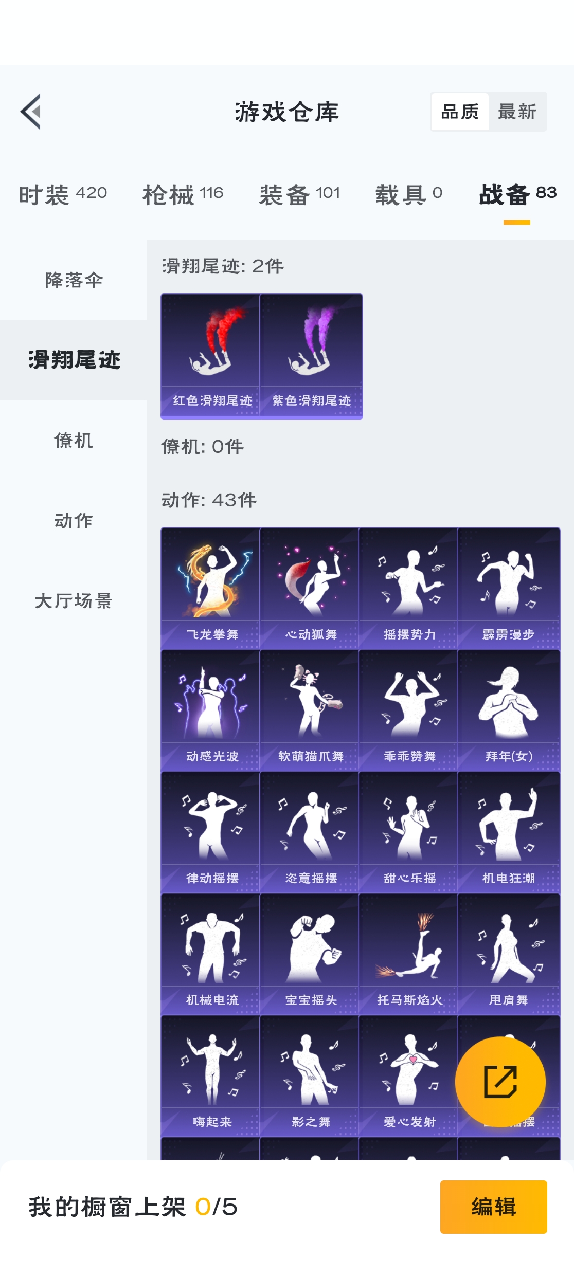 HPZM3316636和平精英账号详情图8 HPZM3316636和平精英账号详情图8