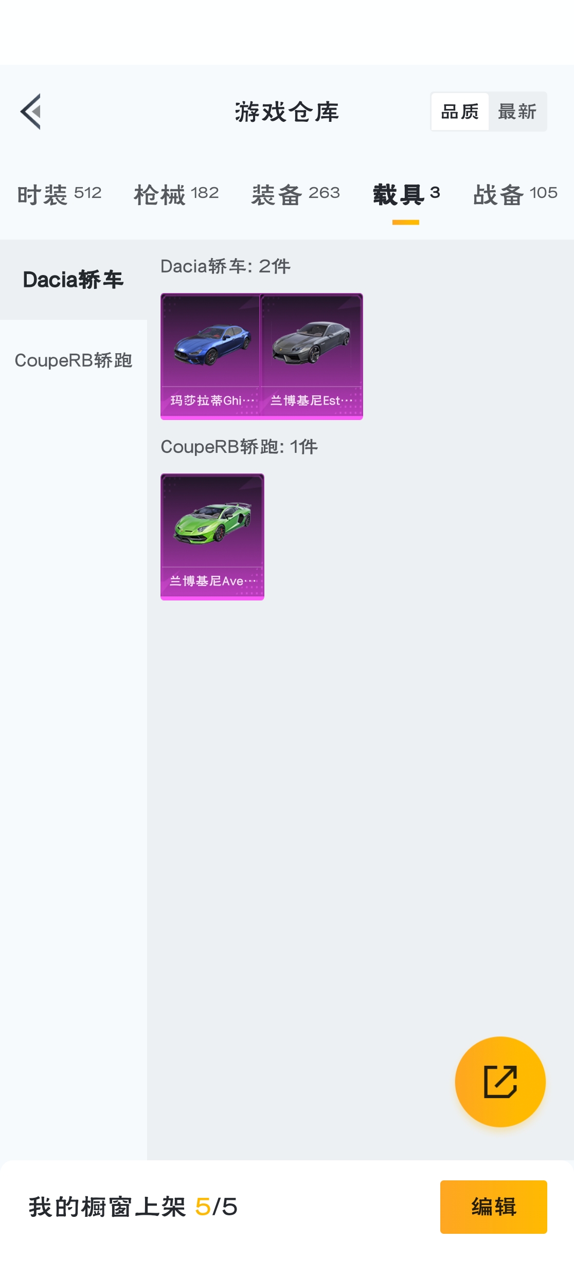 HPZM3316425和平精英账号详情图11 HPZM3316425和平精英账号详情图11