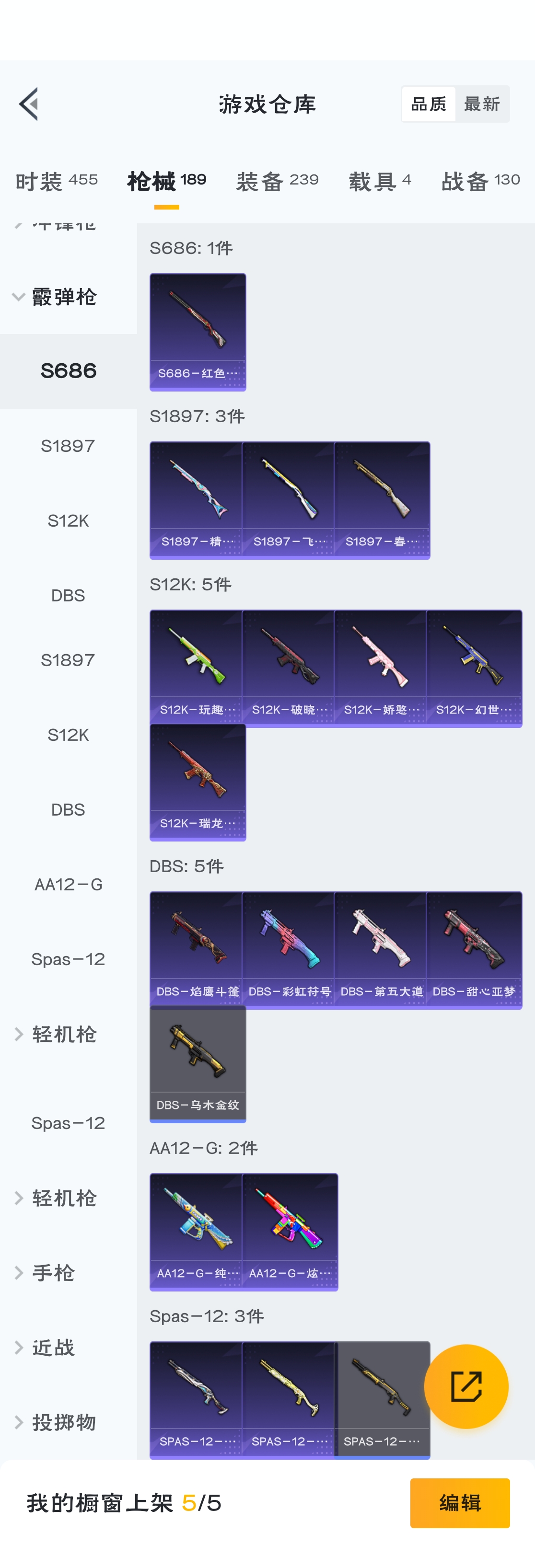 HPZM3316539和平精英账号详情图9 HPZM3316539和平精英账号详情图9