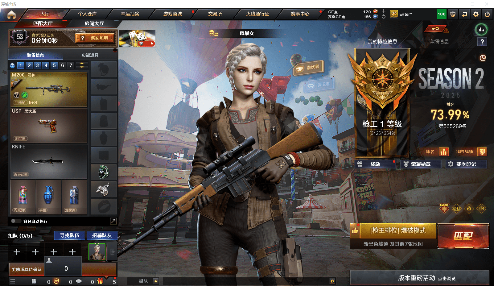 CFCMW371624穿越火线账号详情图2 CFCMW371624穿越火线账号详情图2