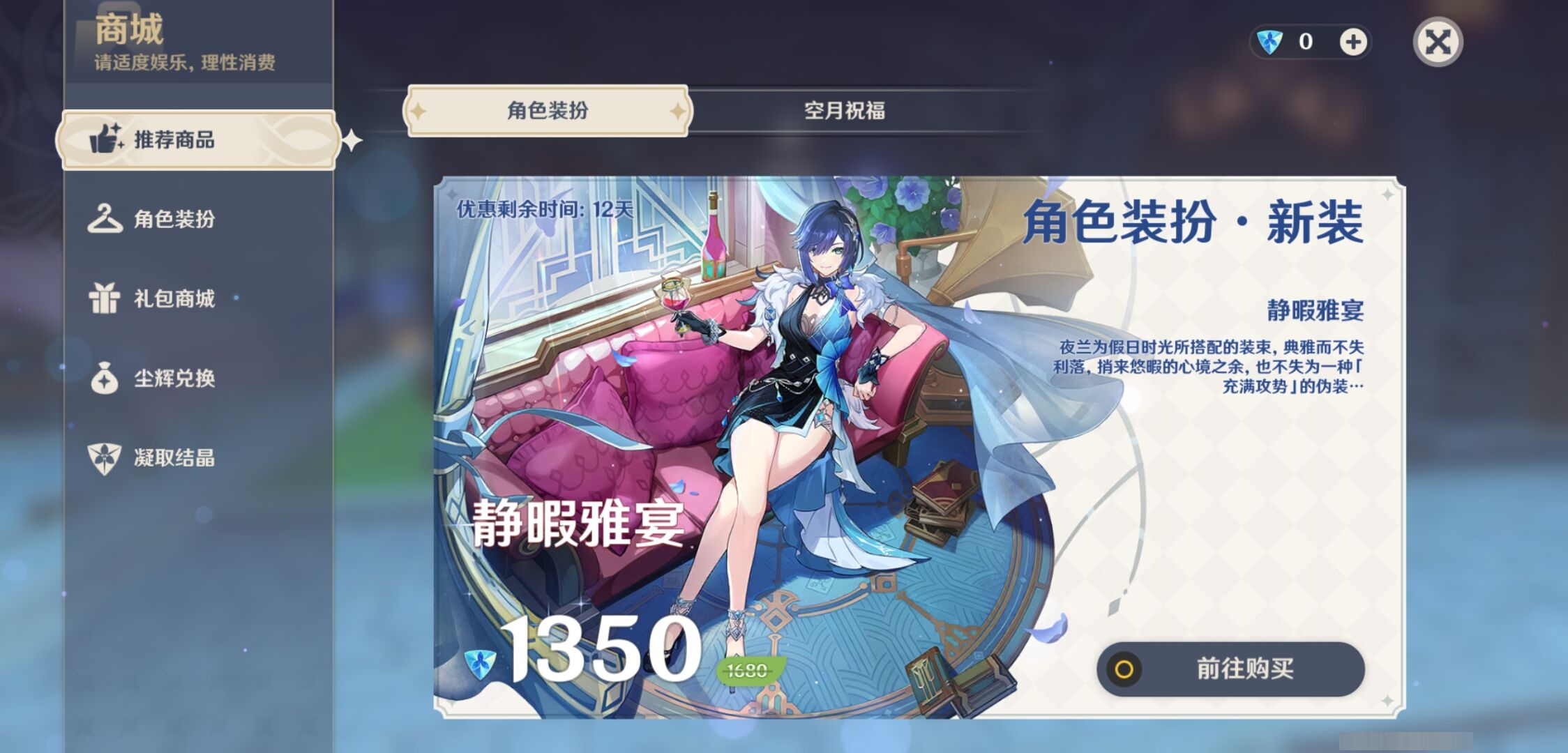 YSMK310687原神账号详情图10 YSMK310687原神账号详情图10