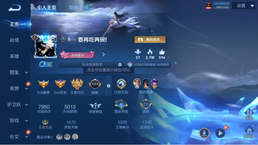 王者荣耀账号安卓QQ【211皮肤 3传说 夺宝259抽】安卓QQ/至尊星耀/211皮肤/123英雄/3传说/62史诗/7