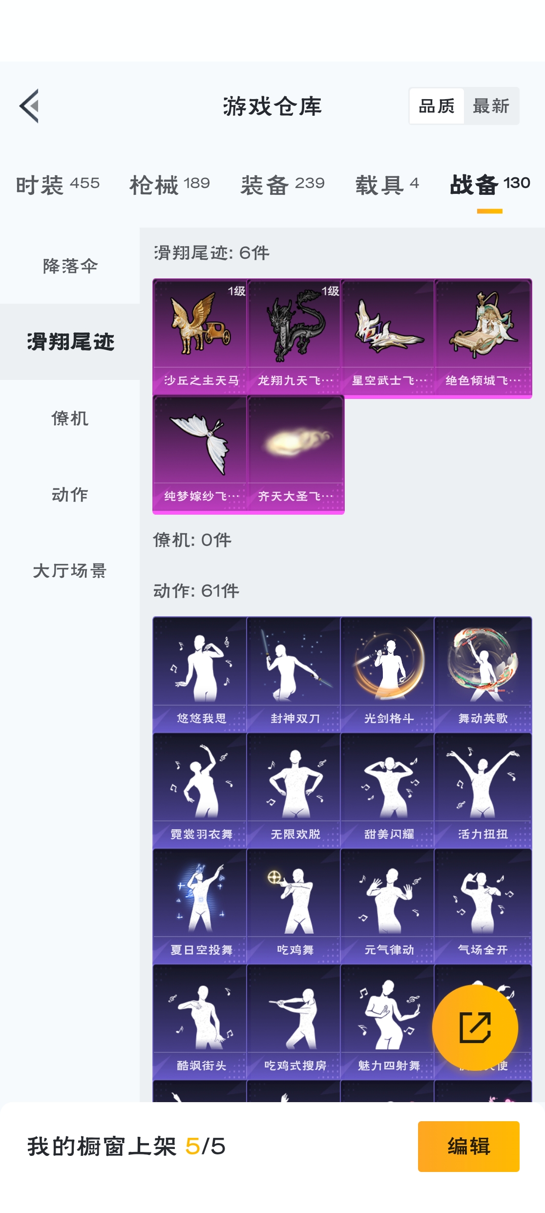 HPZM3316539和平精英账号详情图14 HPZM3316539和平精英账号详情图14