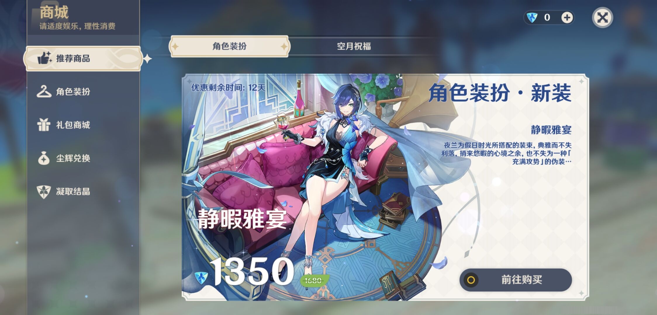 YSMK310683原神账号详情图10 YSMK310683原神账号详情图10
