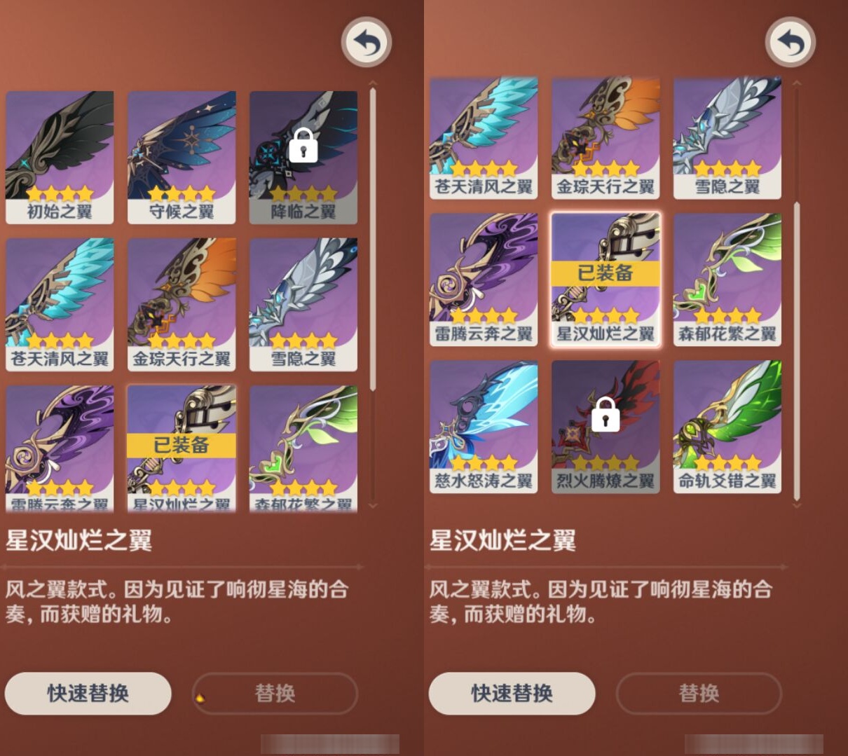 YSMK310683原神账号详情图8 YSMK310683原神账号详情图8