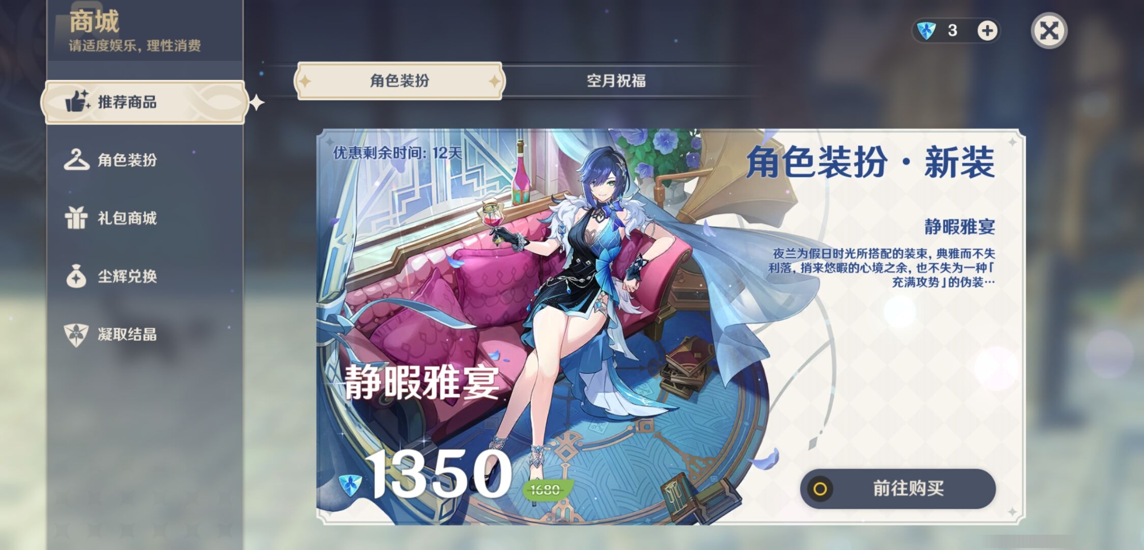 YSMK310691原神账号详情图10 YSMK310691原神账号详情图10
