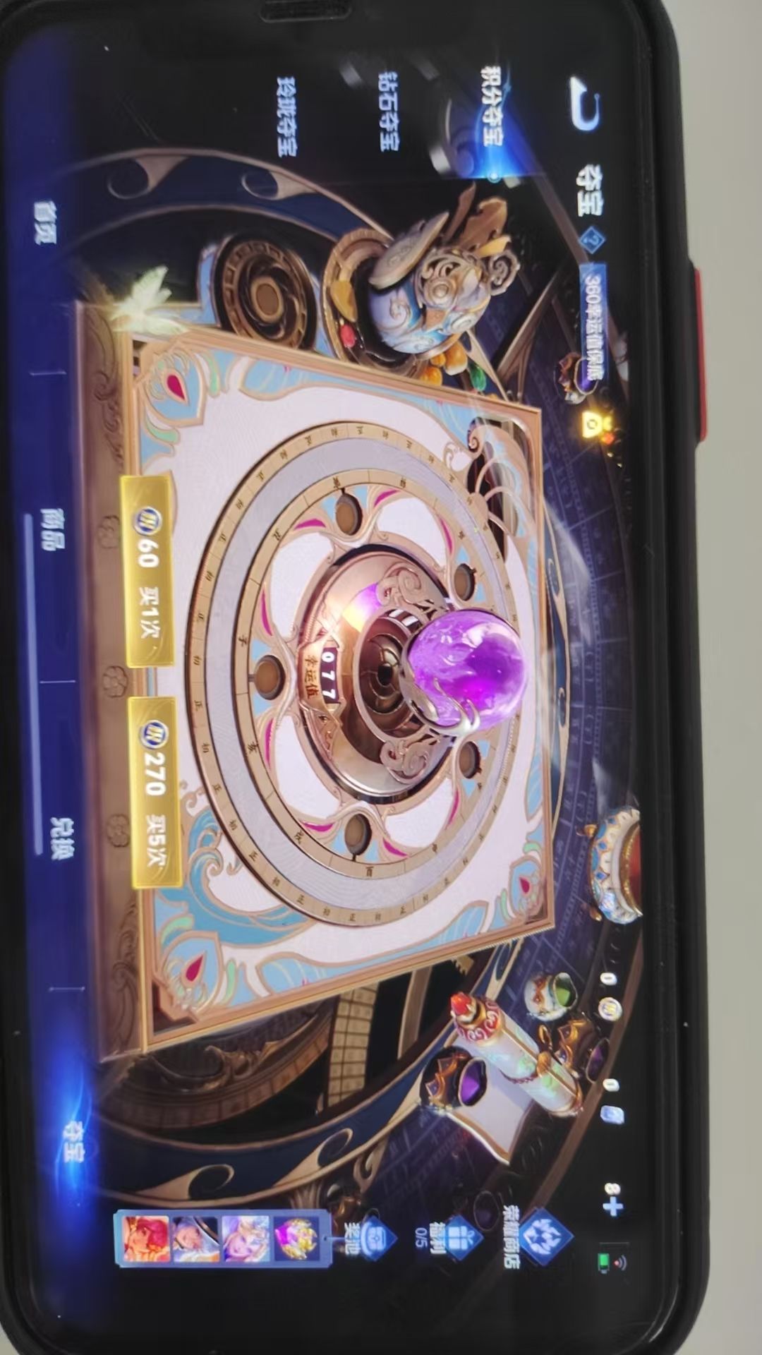 http://www.youxiduoduo.com/