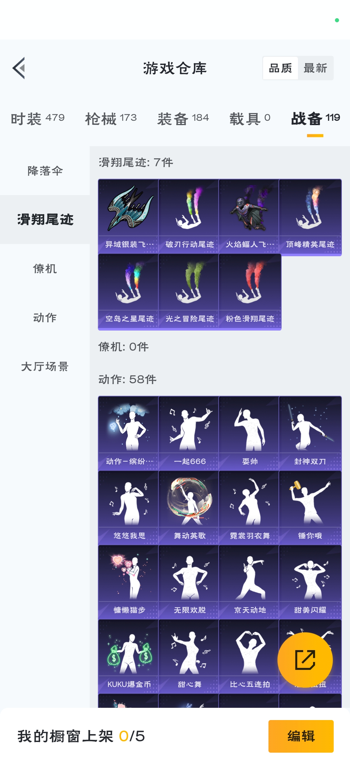 HPZM3316535和平精英账号详情图5 HPZM3316535和平精英账号详情图5