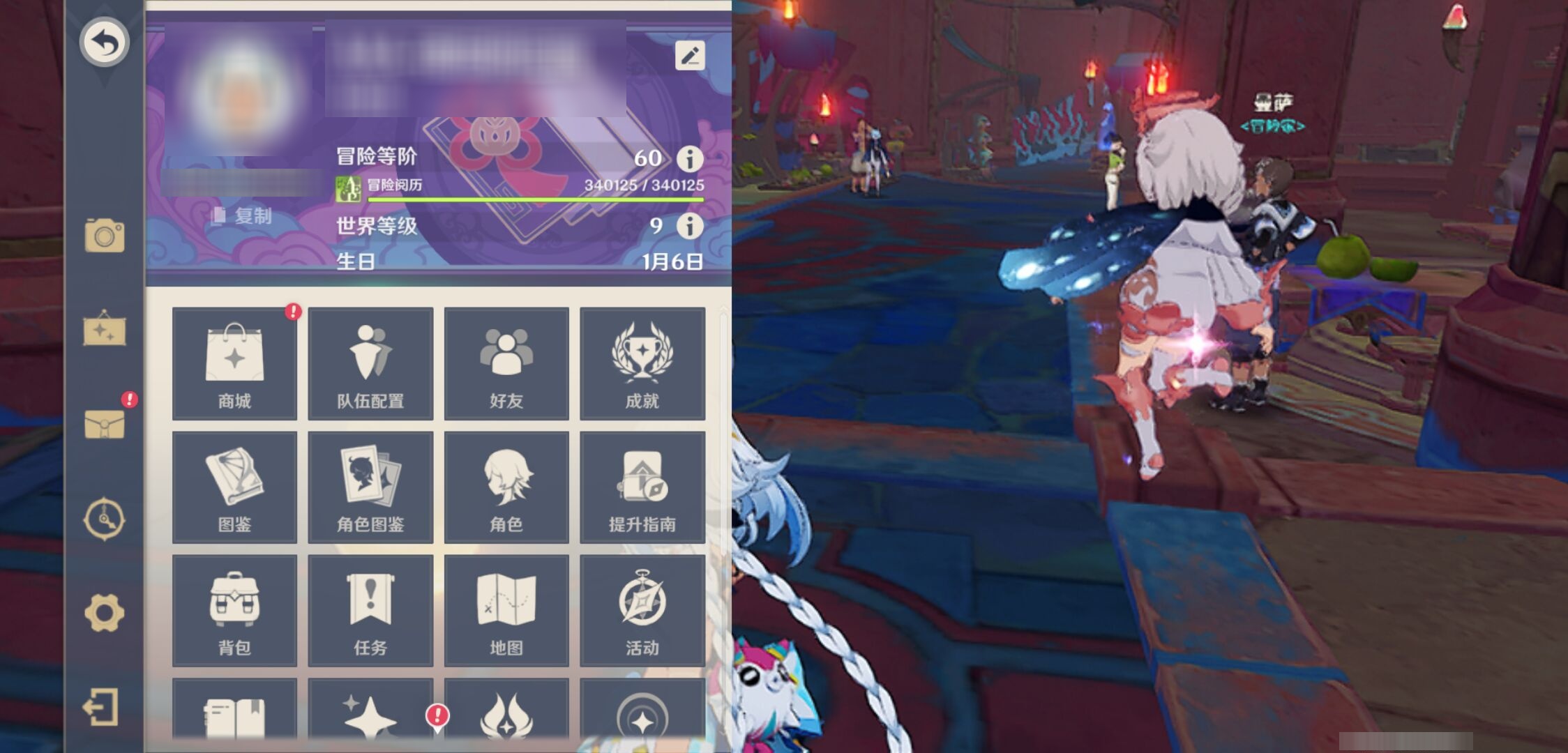 YSMK310692原神账号详情图6 YSMK310692原神账号详情图6