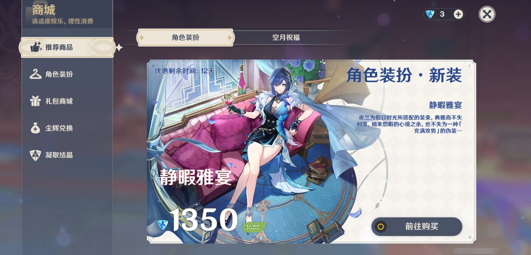 YSMK310692原神账号详情图10 YSMK310692原神账号详情图10