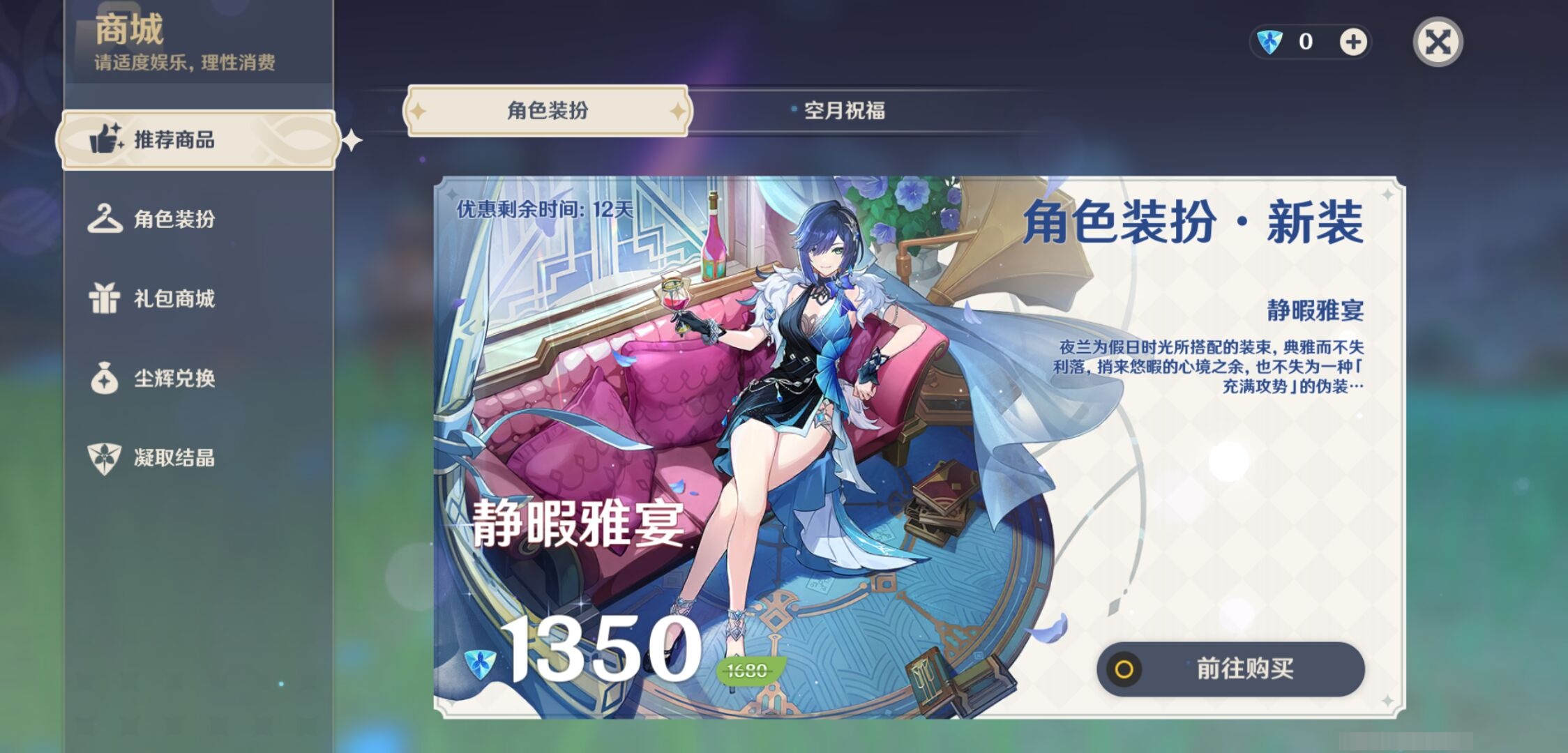 YSMK310674原神账号详情图10 YSMK310674原神账号详情图10