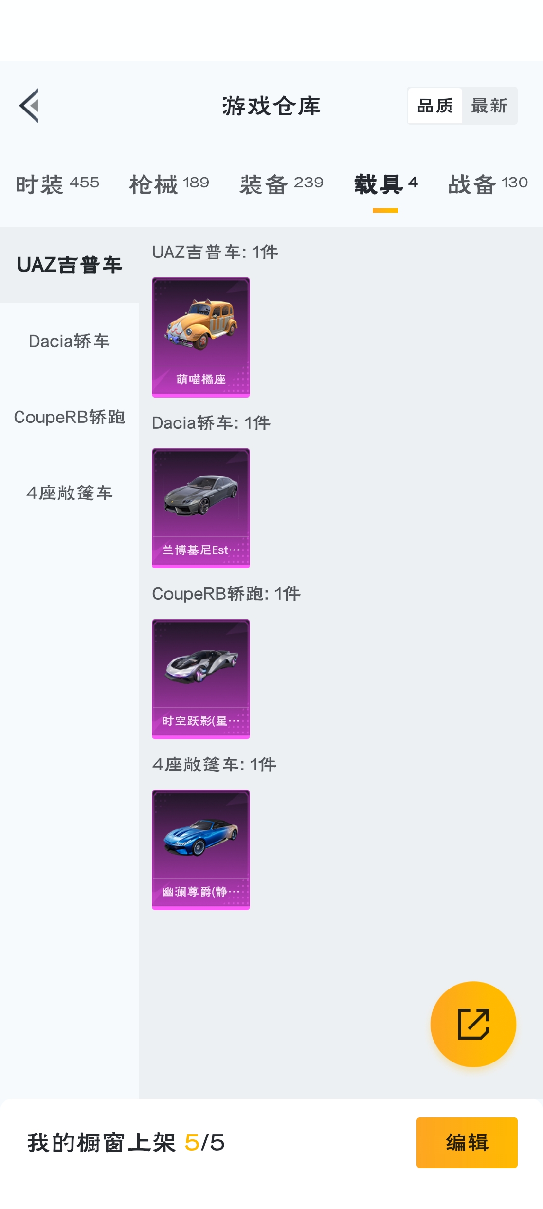 HPZM3316539和平精英账号详情图16 HPZM3316539和平精英账号详情图16
