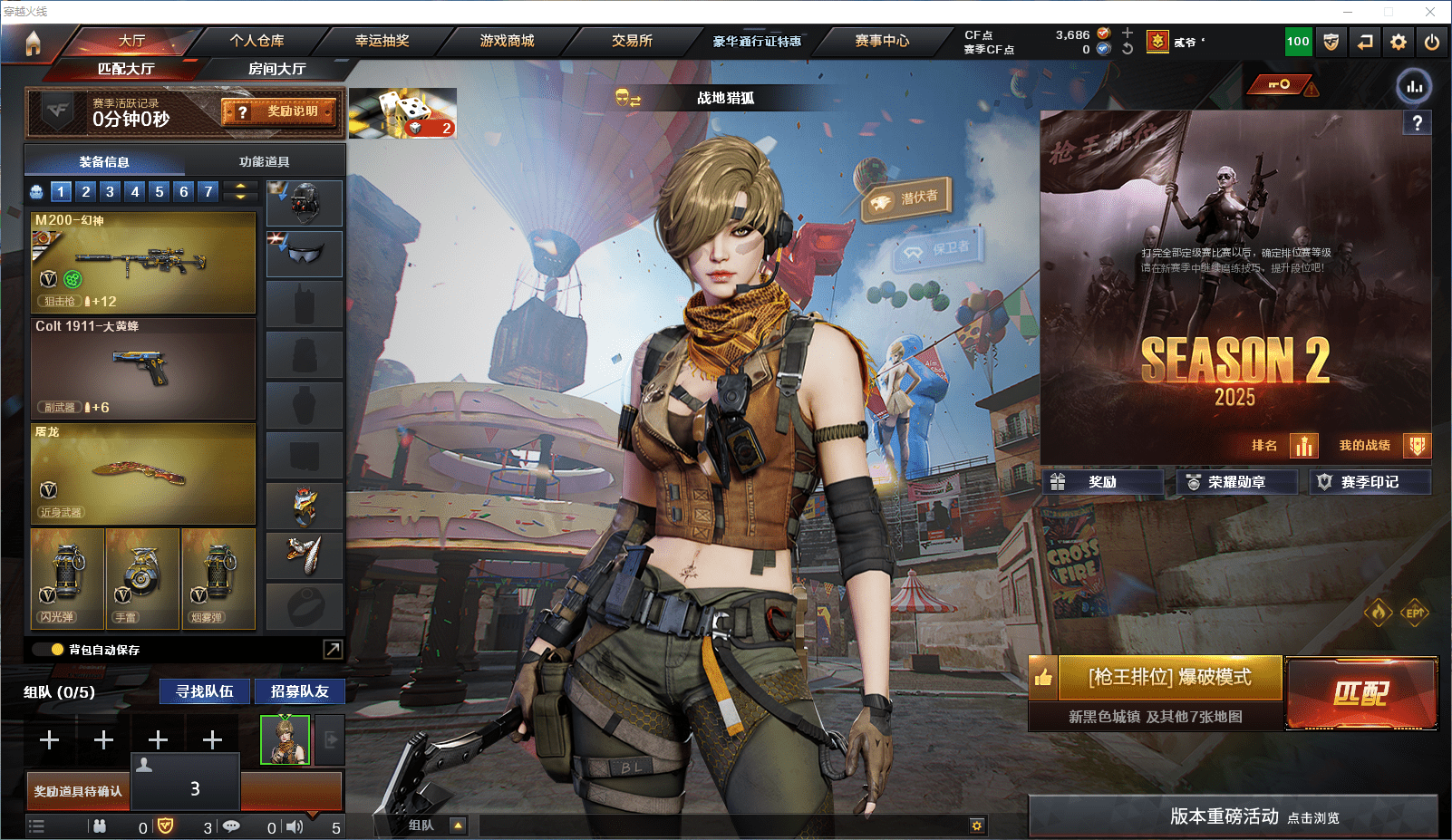 CFCMW371625穿越火线账号详情图2 CFCMW371625穿越火线账号详情图2