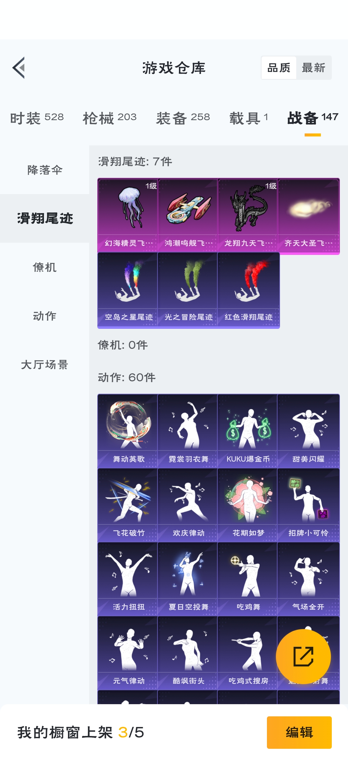 HPZM3316537和平精英账号详情图20 HPZM3316537和平精英账号详情图20