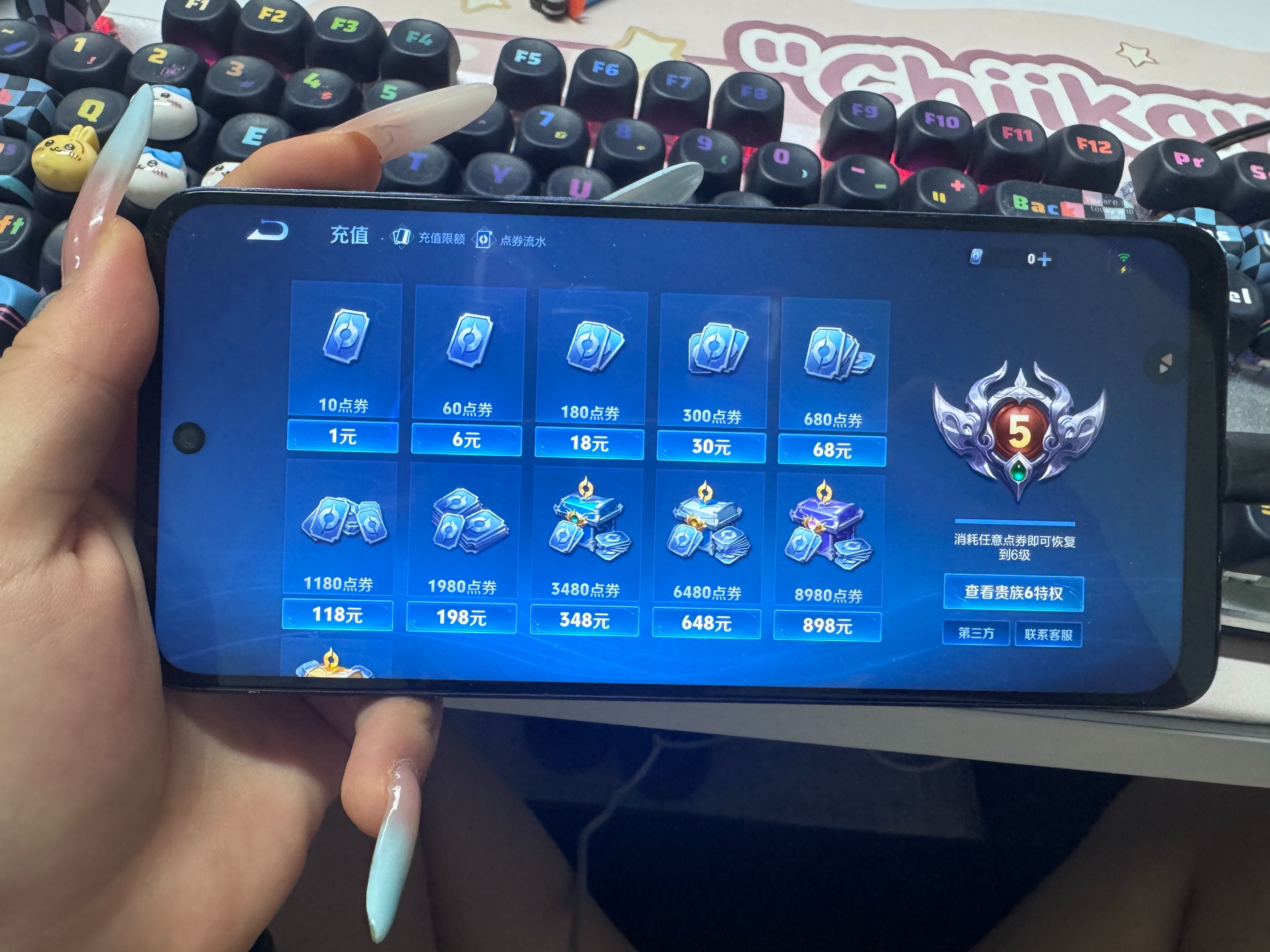 WZCMW3255015王者荣耀账号详情图3