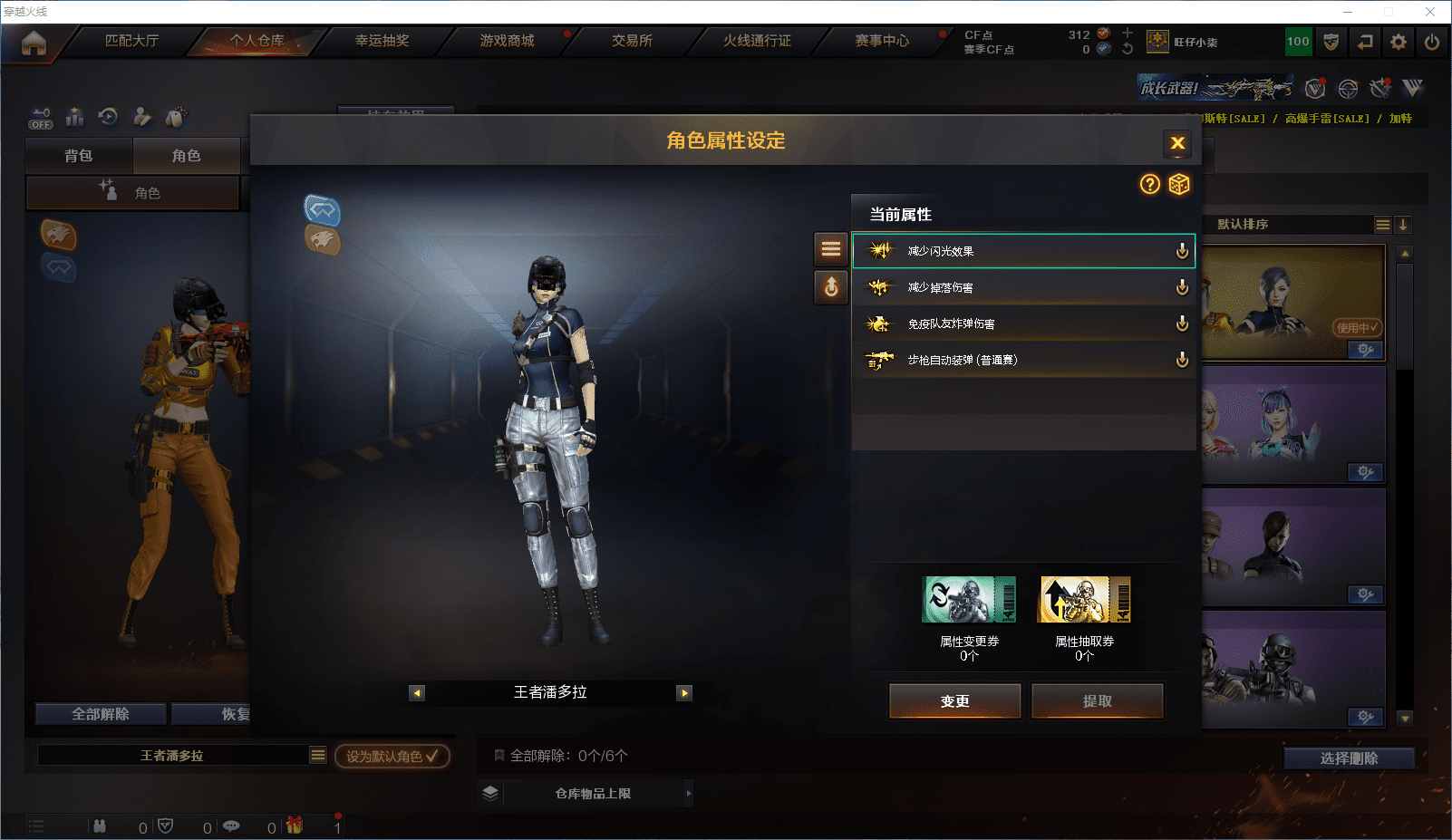 CFCMW371626穿越火线账号详情图12 CFCMW371626穿越火线账号详情图12