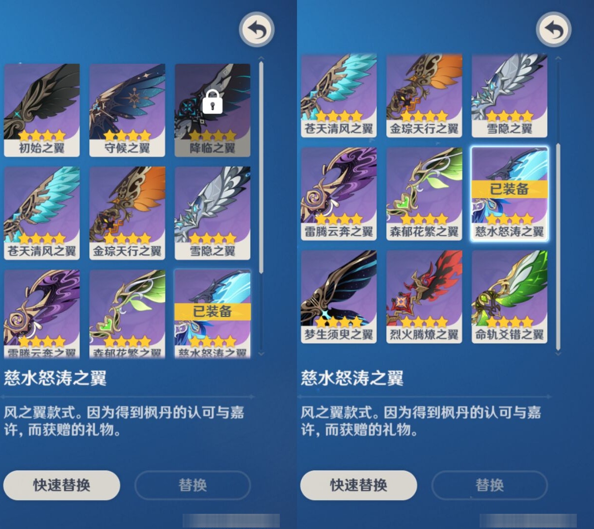YSMK310692原神账号详情图8 YSMK310692原神账号详情图8